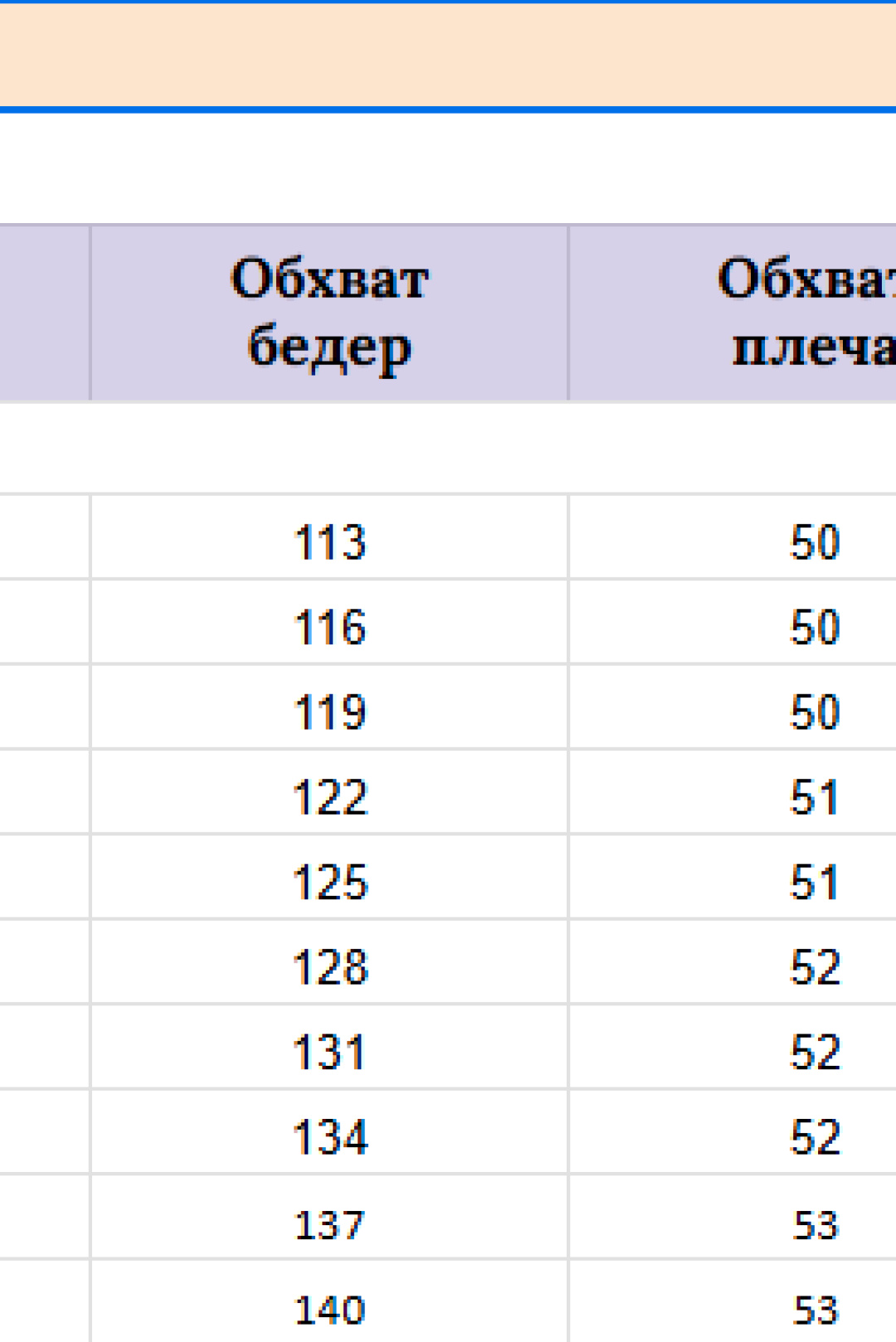 Костюм Мишель Шик 1422 джинс + оливка