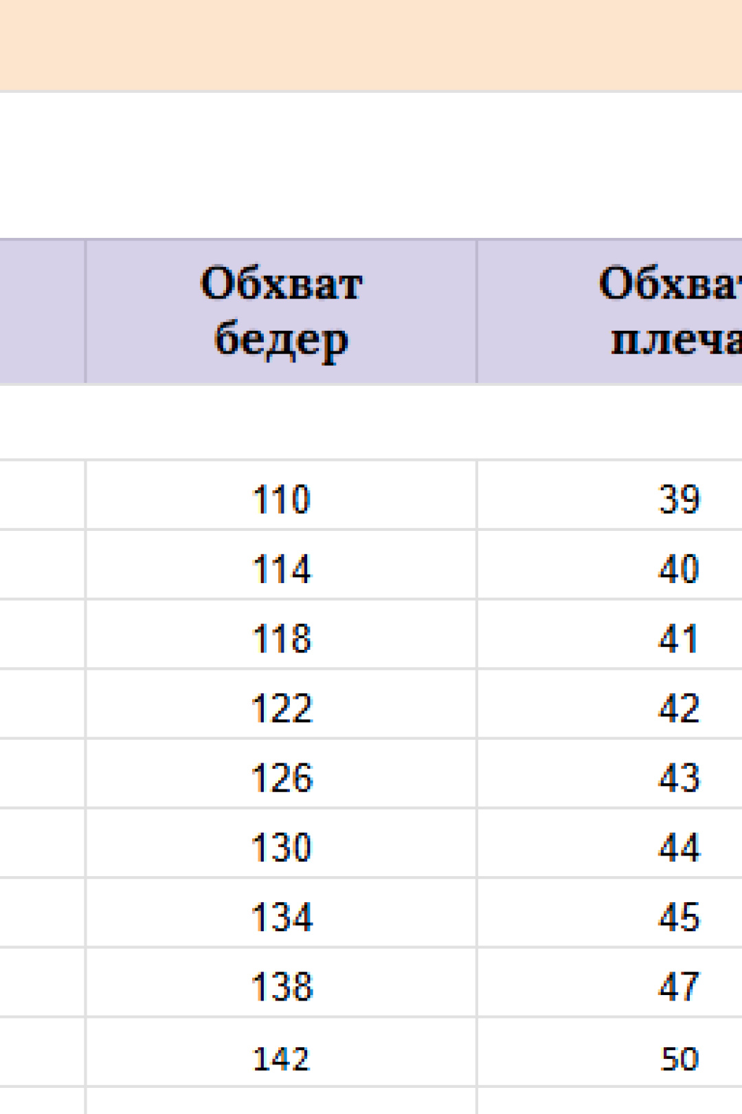 Костюм Мишель Шик 1449-1 деним