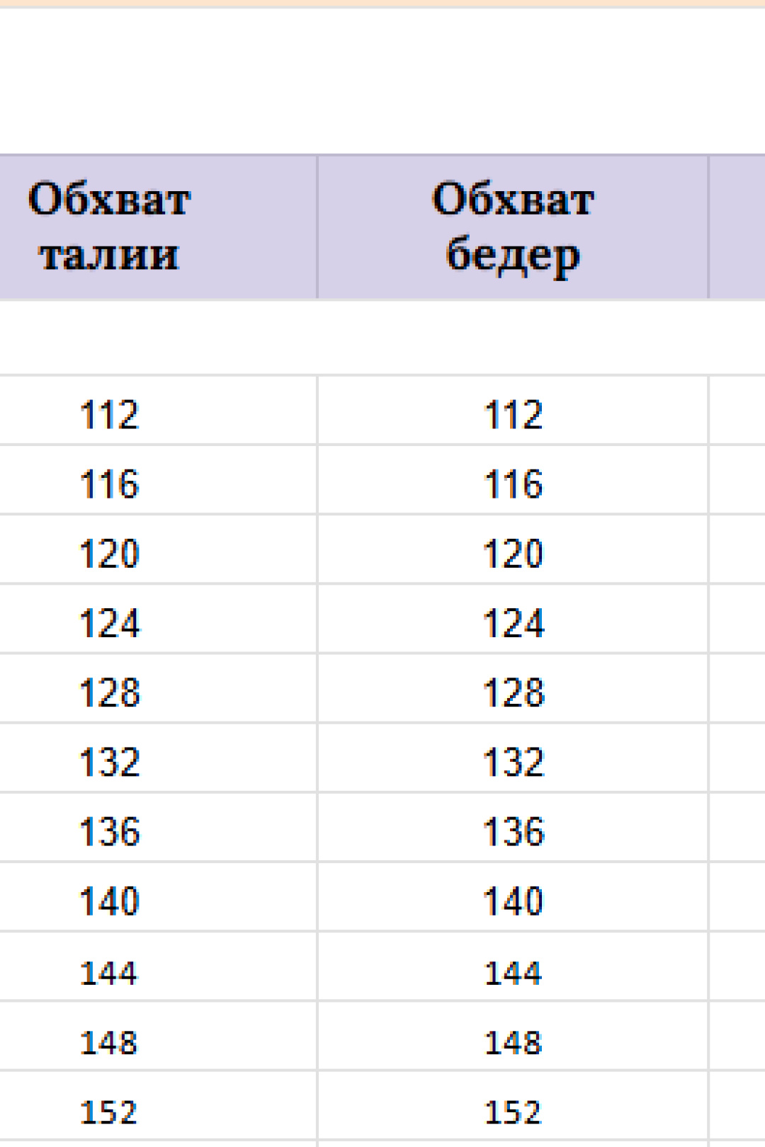 Костюм Мишель Шик 1451 красный коралл