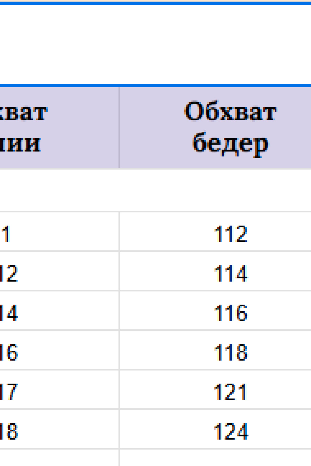 Костюм Мишель Шик 1452 дымчатый