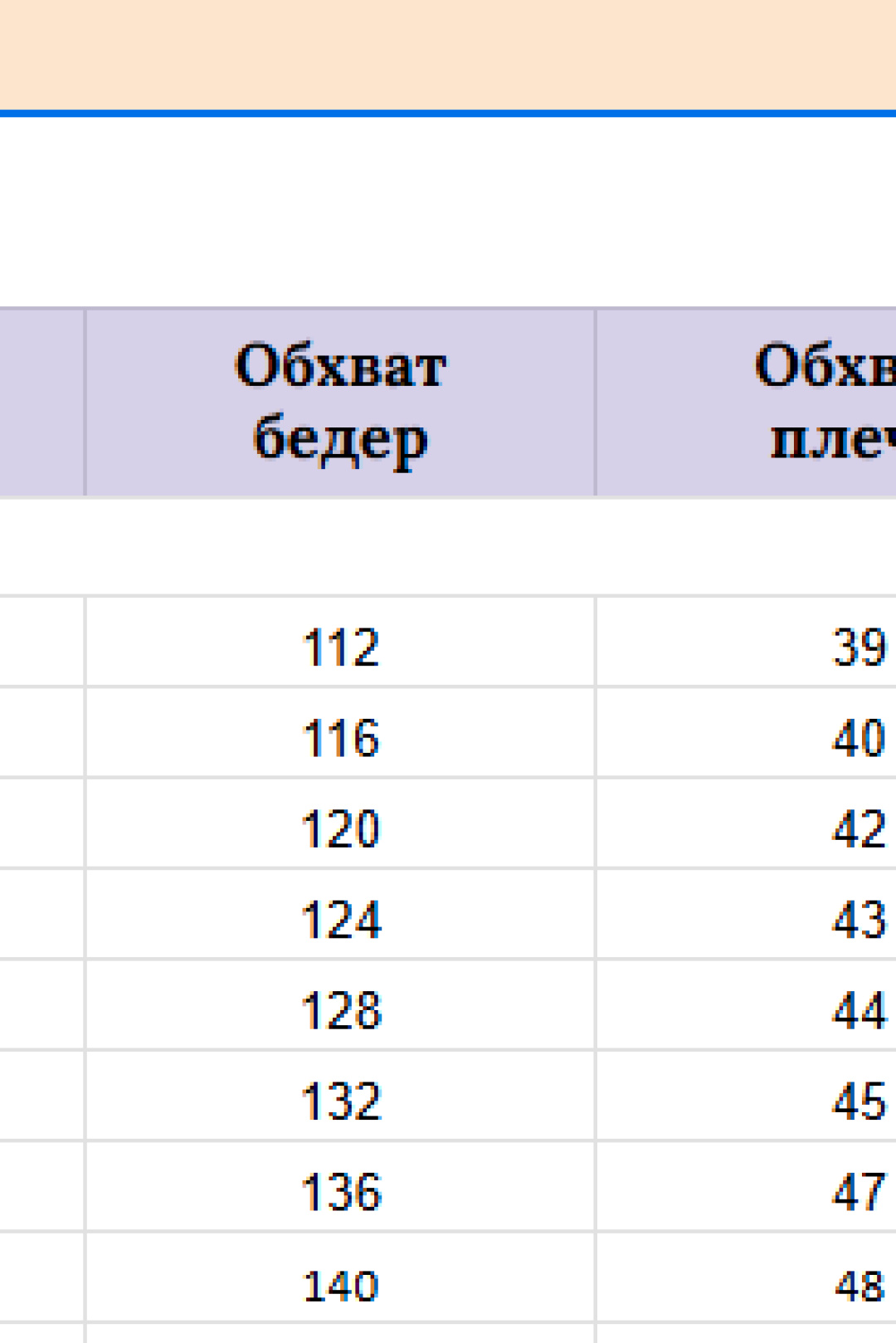 Костюм Мишель Шик 1458 темный изумруд+ белый