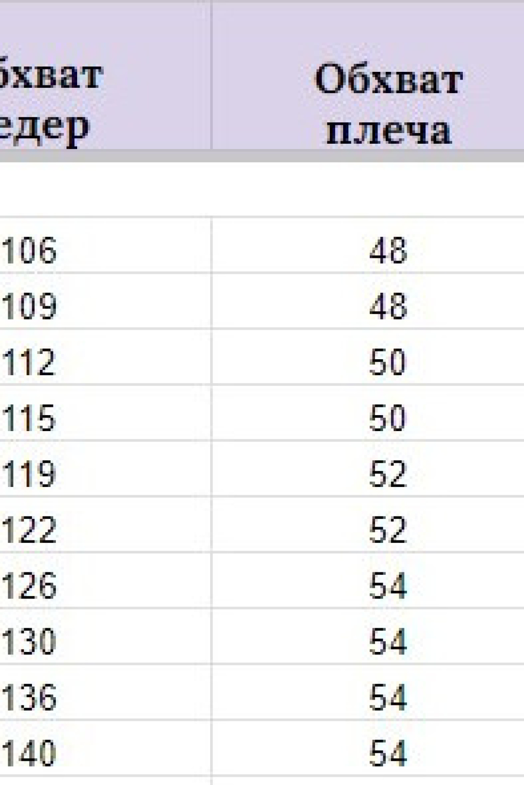 Платье Мишель Шик 2110/1 черный - фото 6