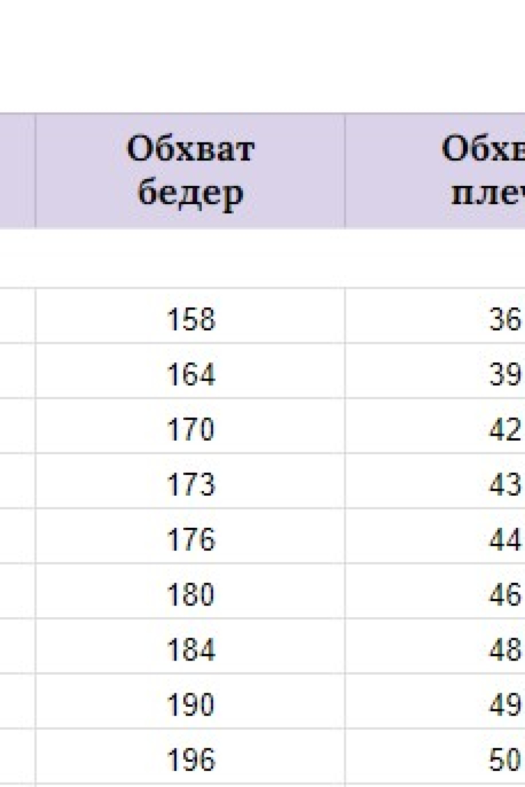 Платье Мишель Шик 2164 зебра