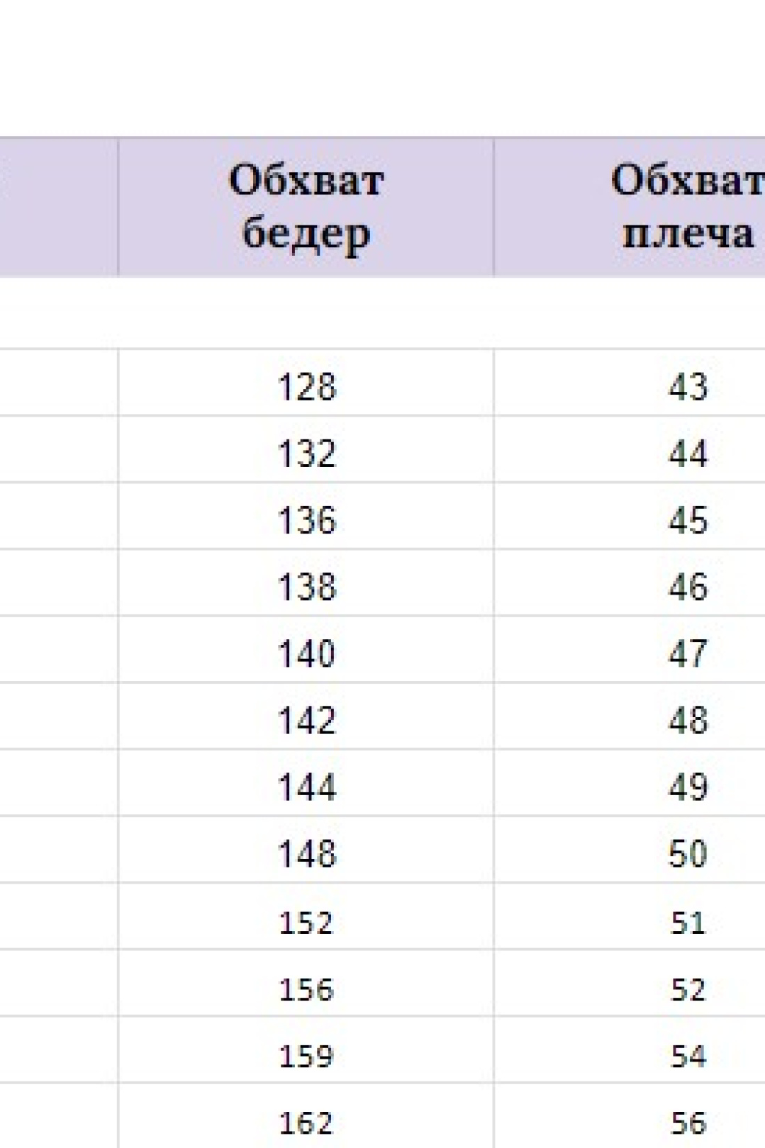 Платье Мишель Шик 2167 ягодный