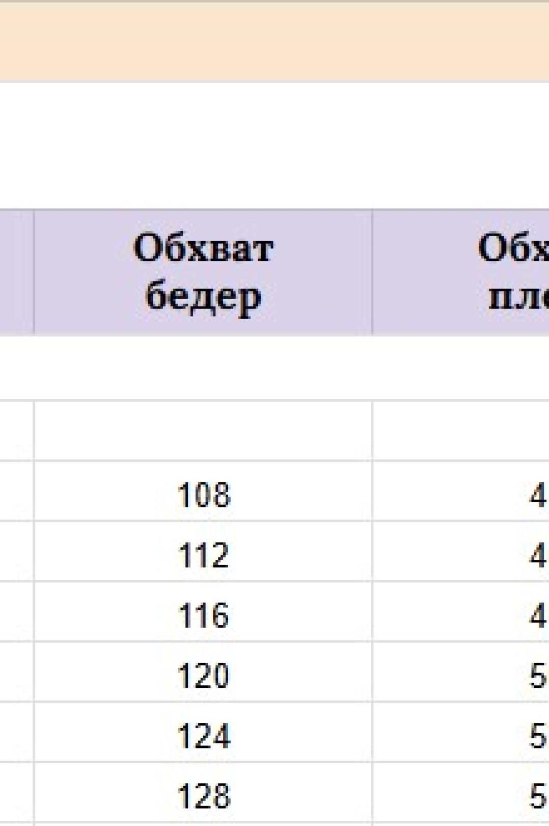 Платье Мишель Шик 2174 бежевый