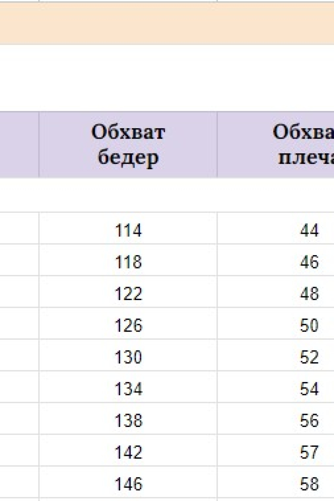 Джемпер Мишель Шик 787 экрю