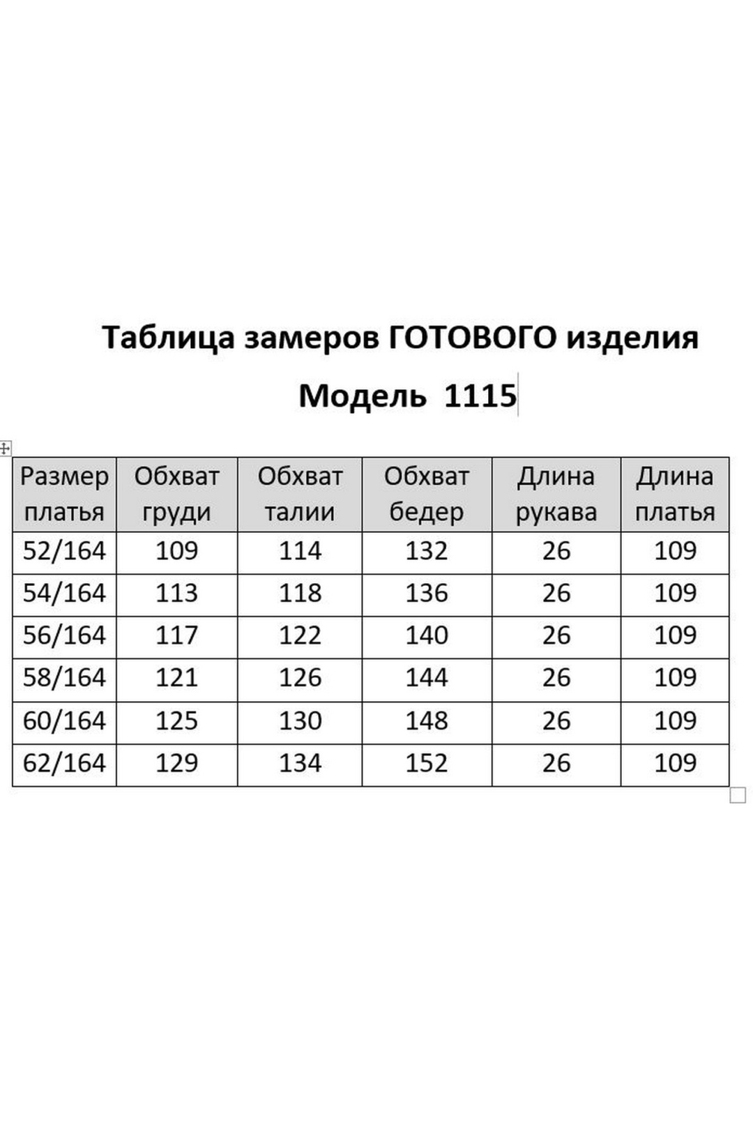 Платье МишельСтиль 1115-2 оливковый