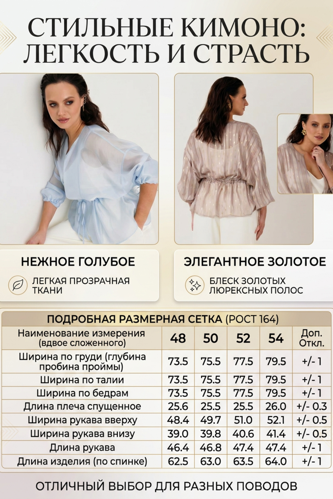 Блузка MisLana 1300 золотой