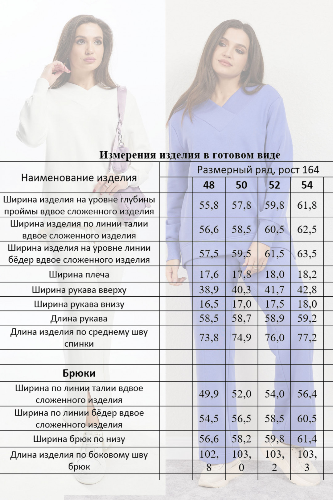 Костюм MisLana С894 лаванда - фото 5