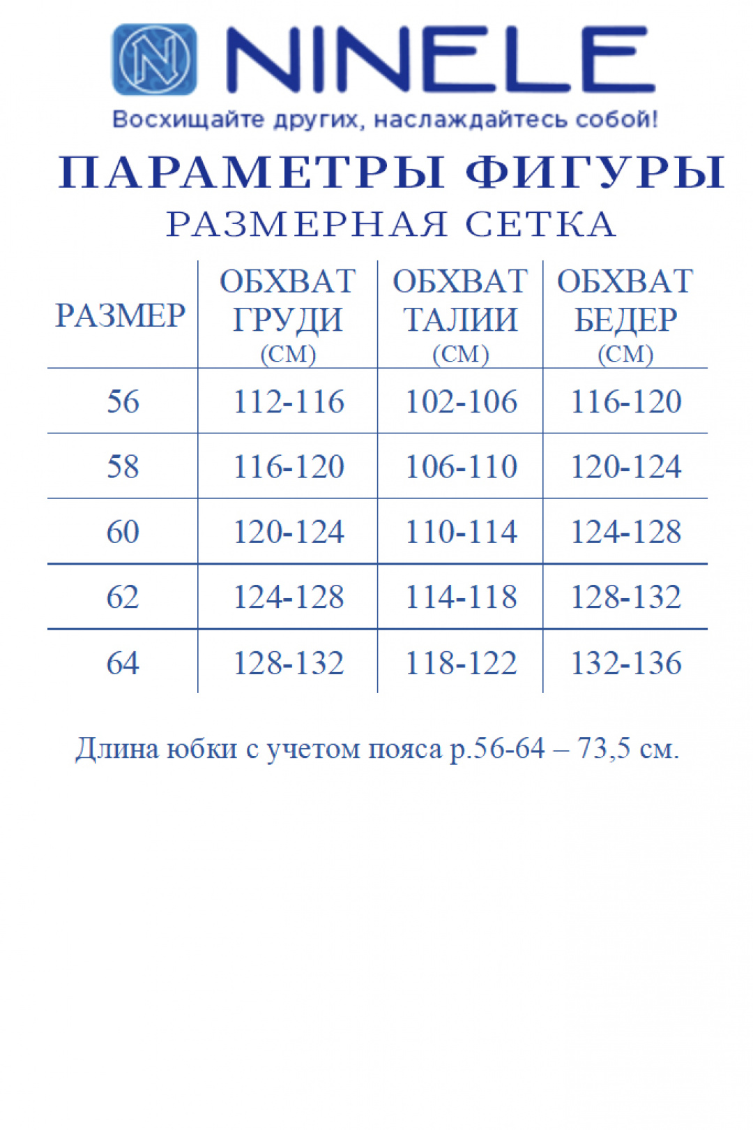 Костюм Ninele 5992 хризантемы - фото 2