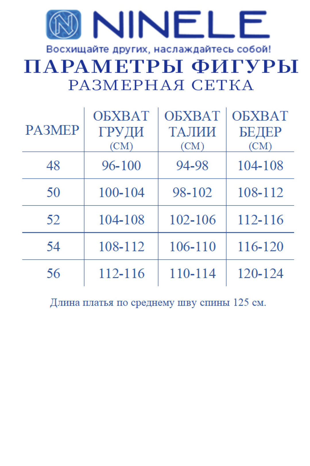 Платье Ninele 6009 светло-серый