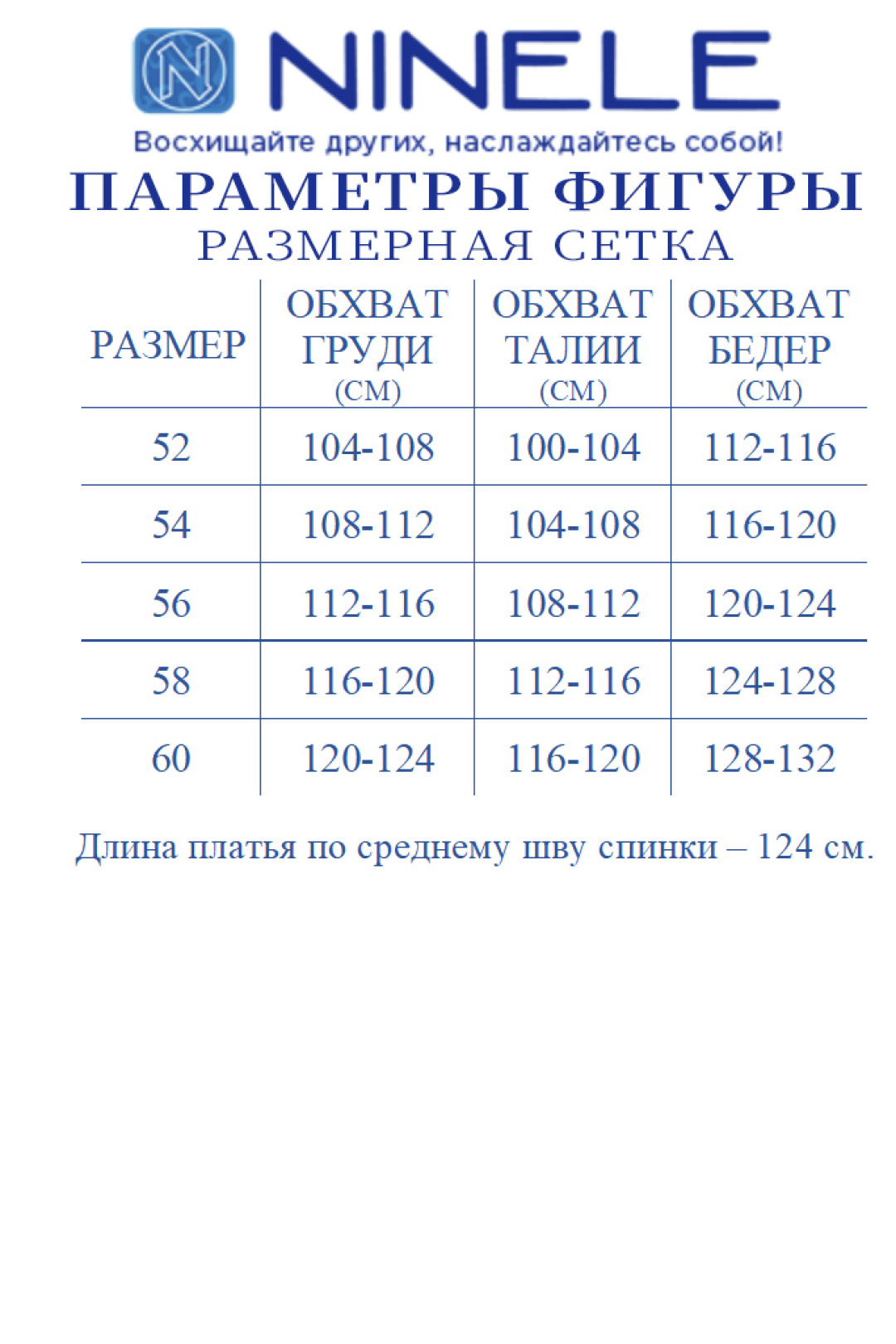 Платье Ninele 6036 черный