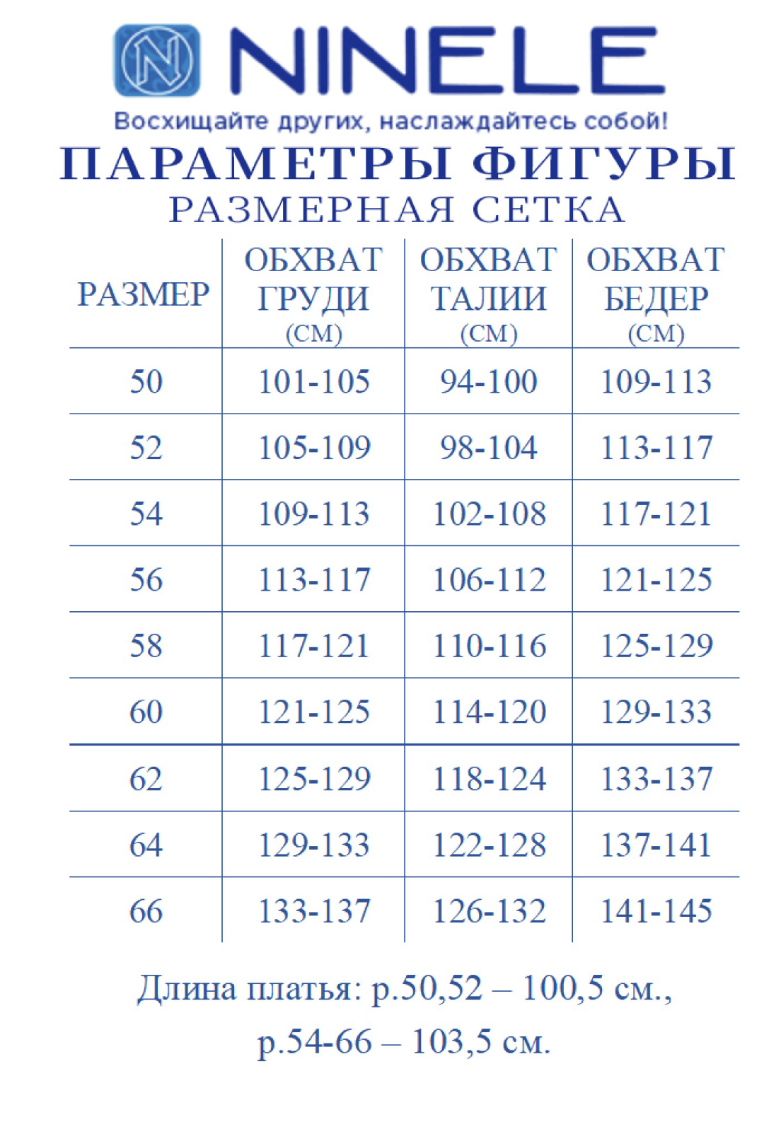 Платье Ninele 6053 пудровый