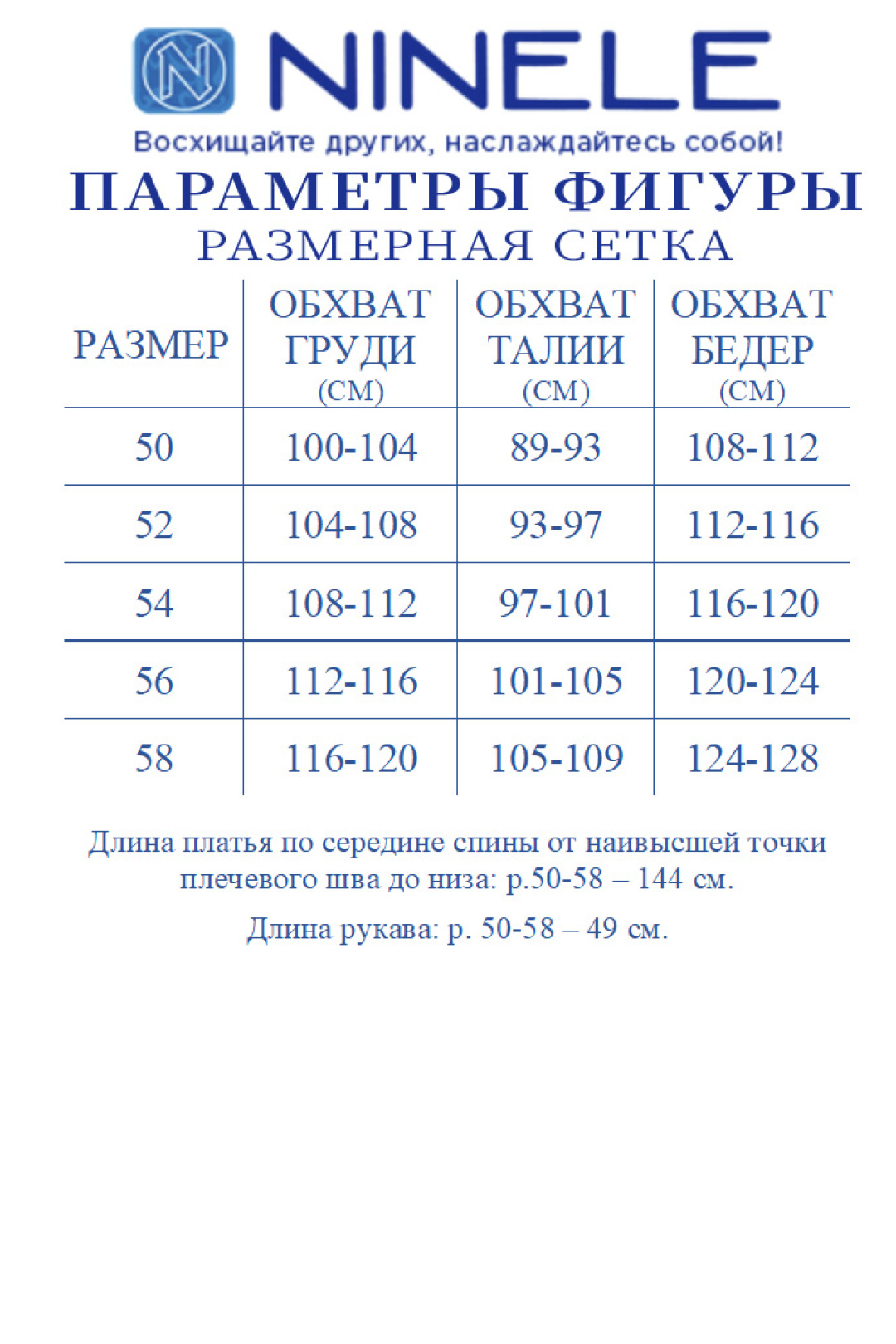 Платье Ninele 6083 пудра
