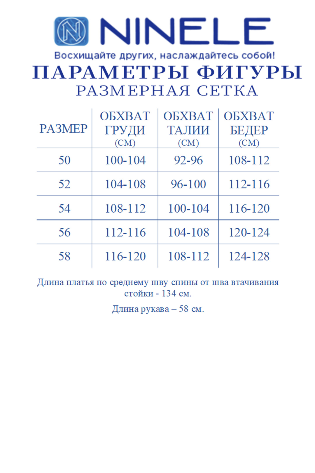 Платье Ninele 6094 бежевый