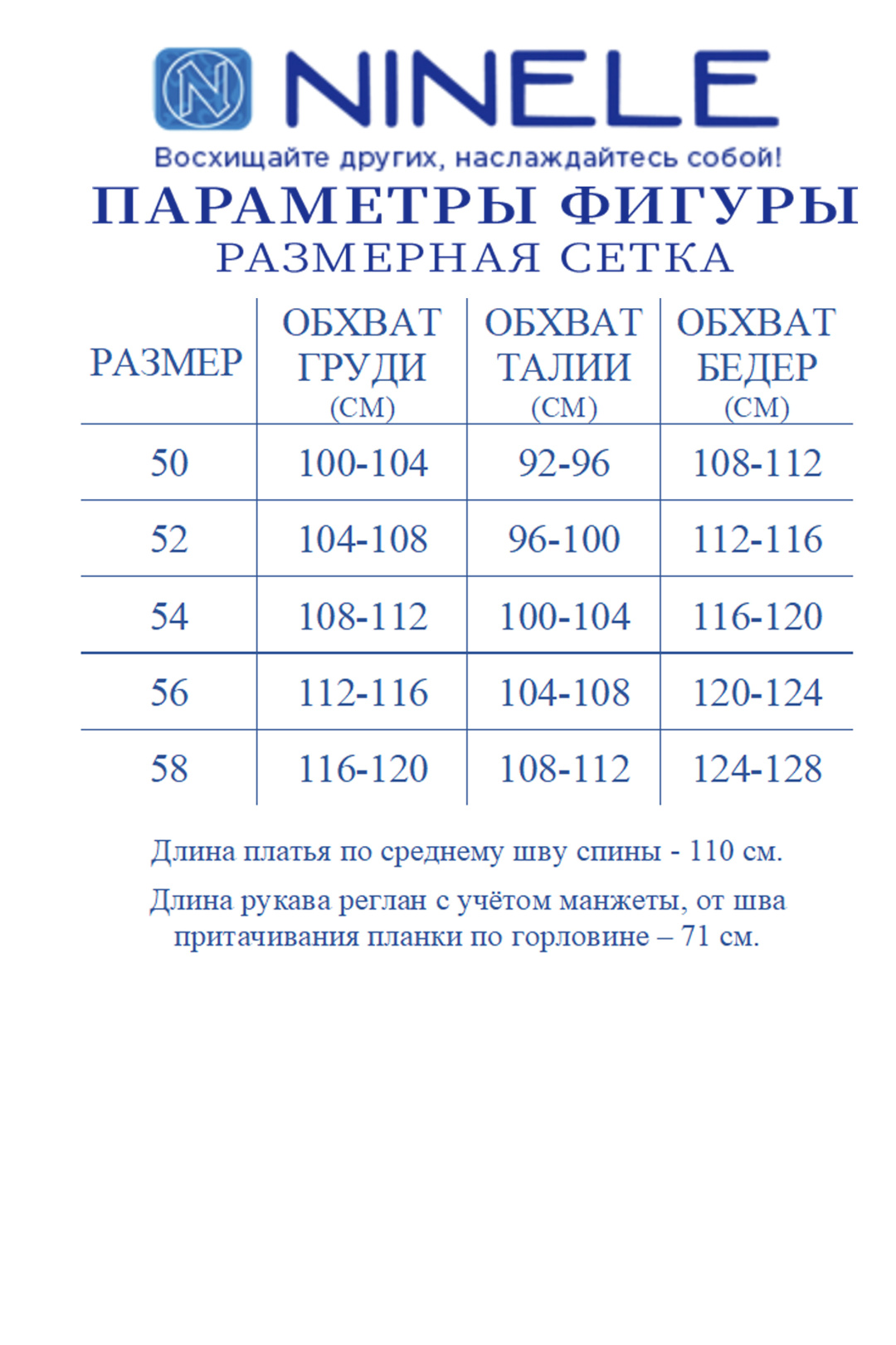 Платье Ninele 6097 серый