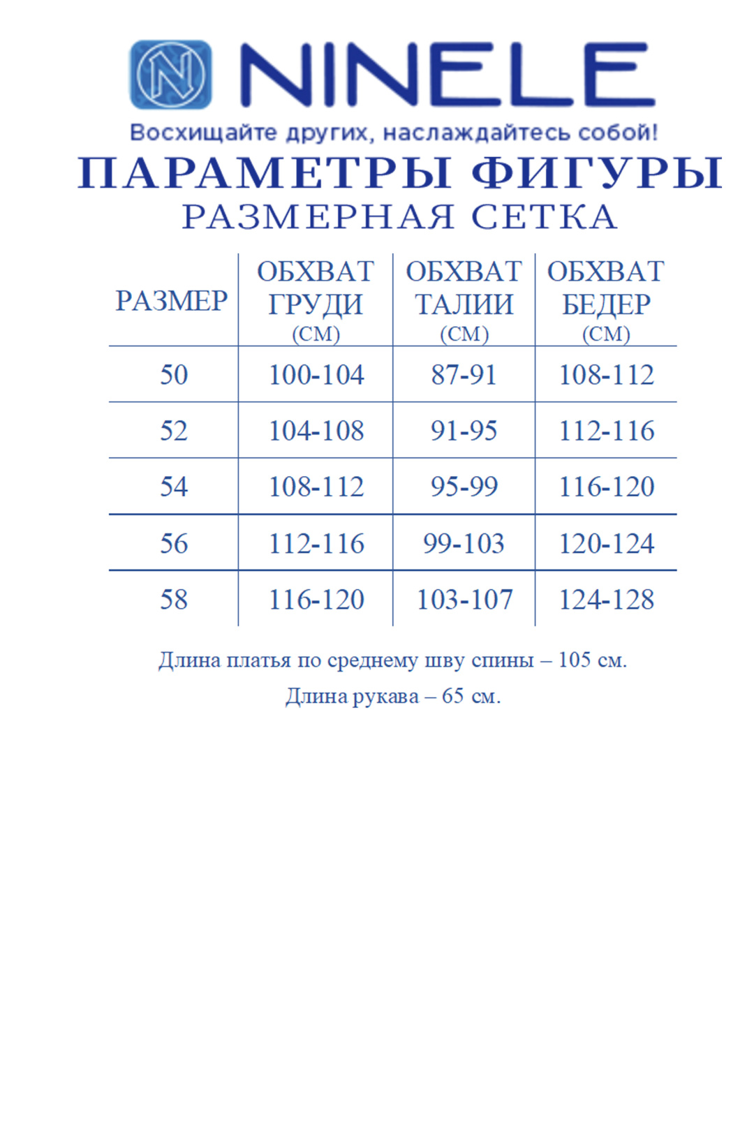 Платье Ninele 6101 красный