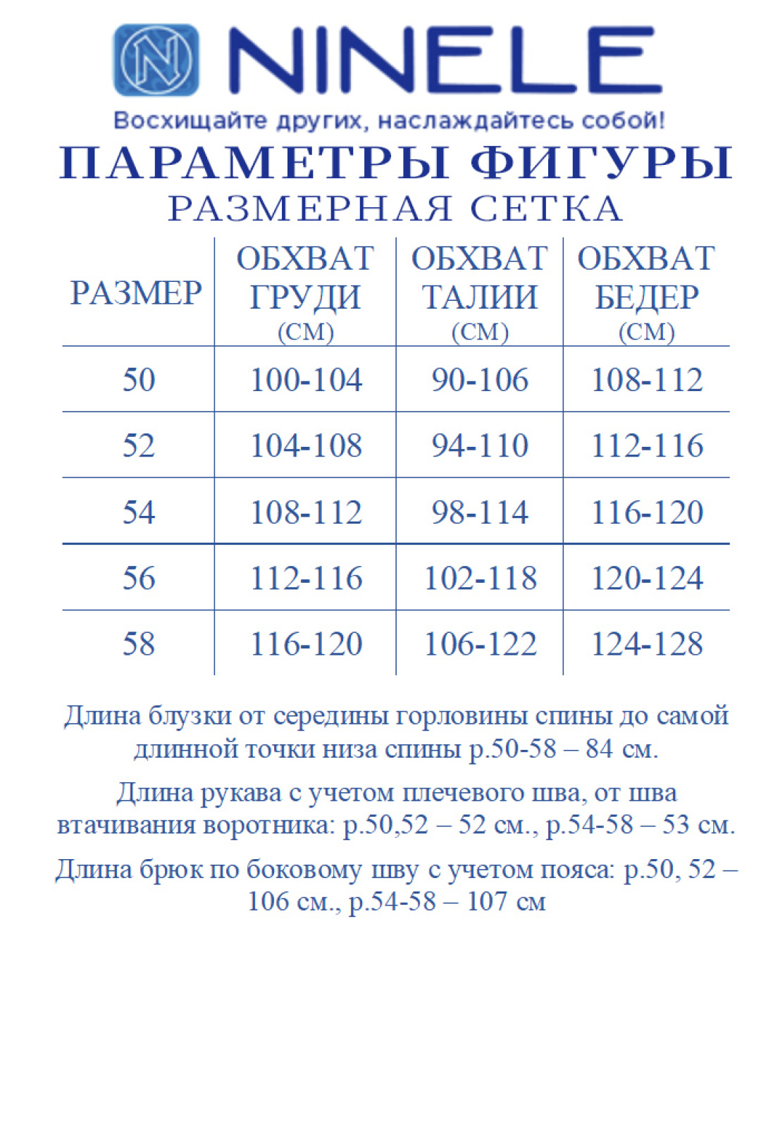 Костюм Ninele 6102 светло-коричневый