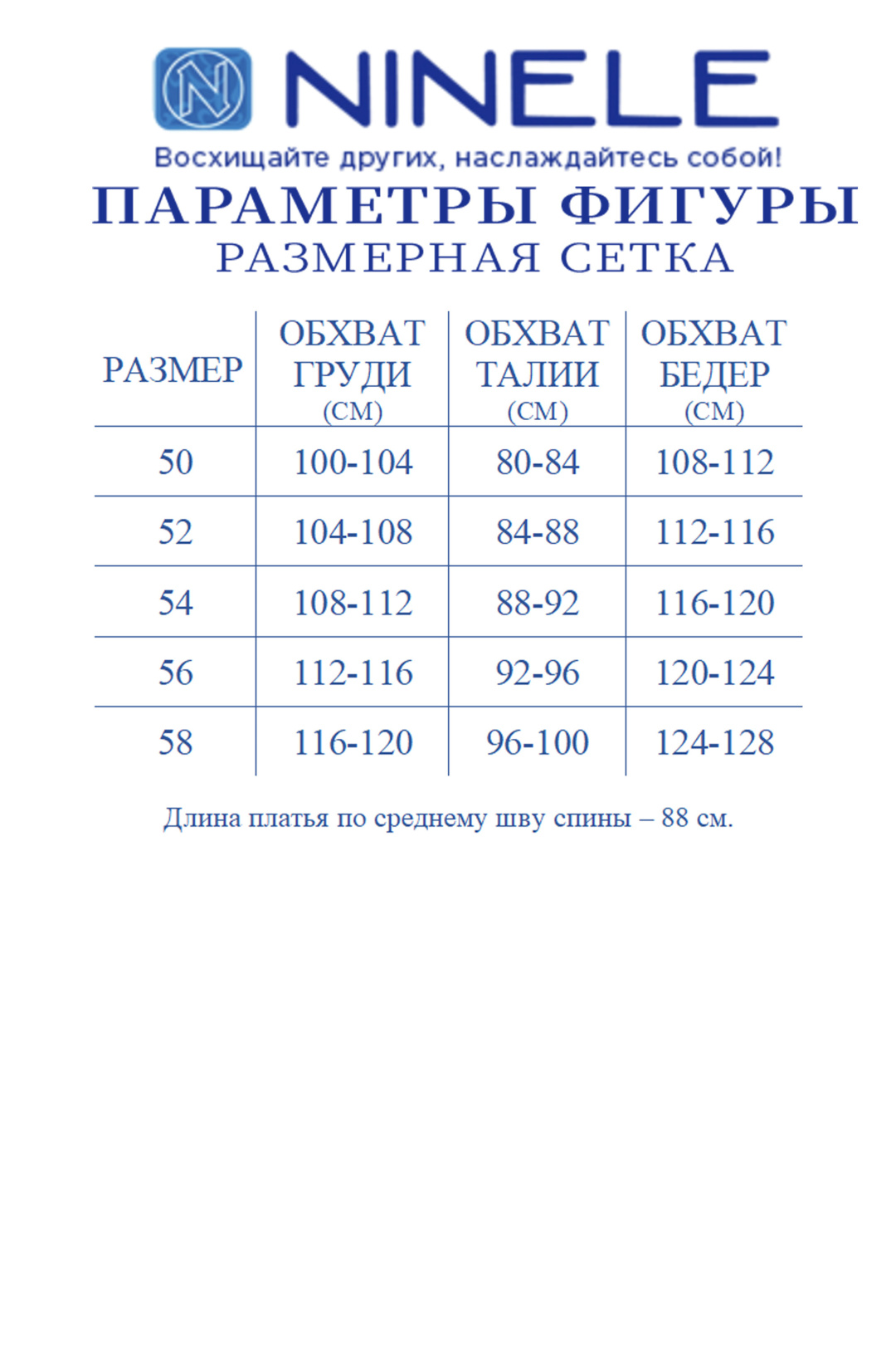 Платье Ninele 6103 синий