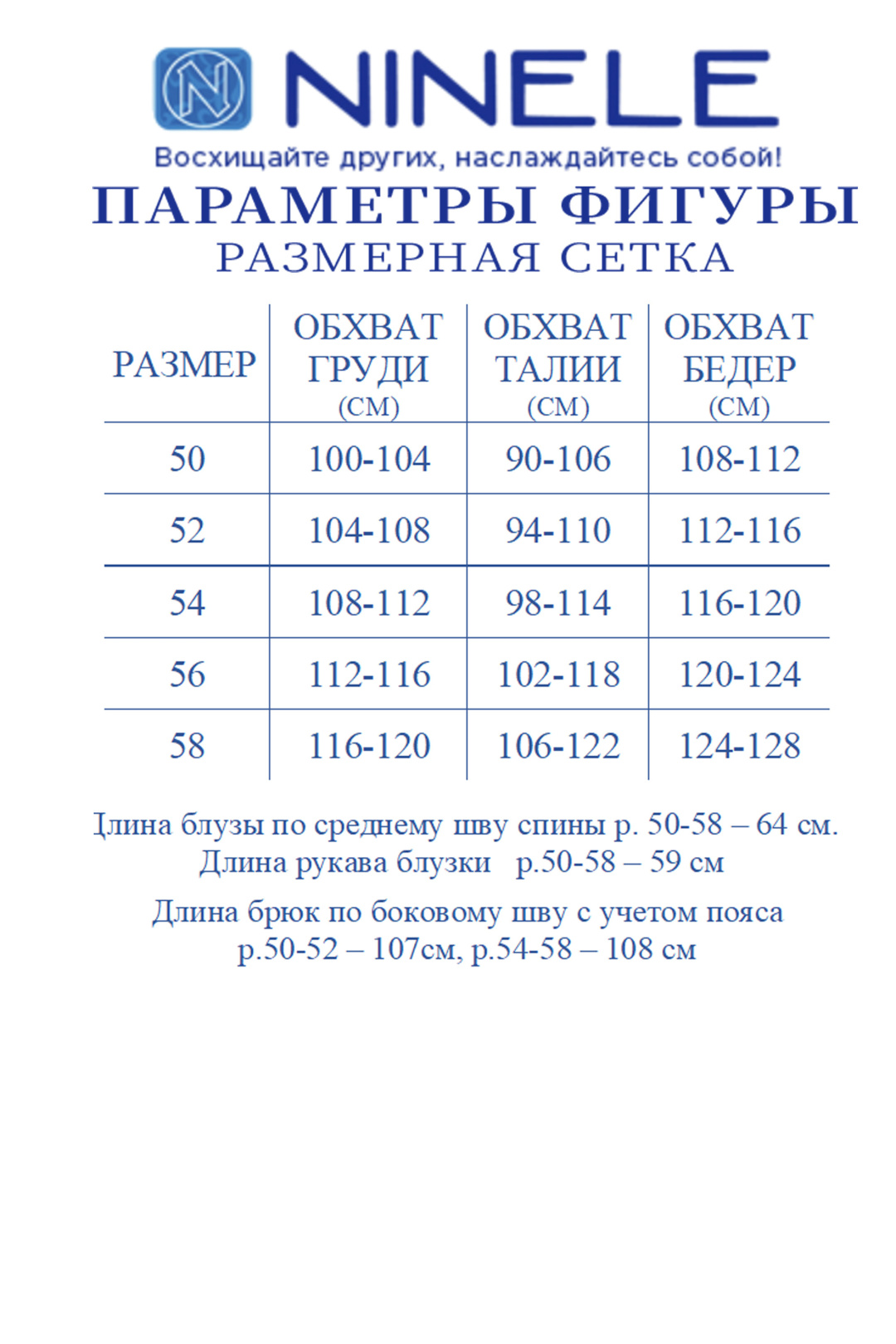 Комплект Ninele 6107 черный