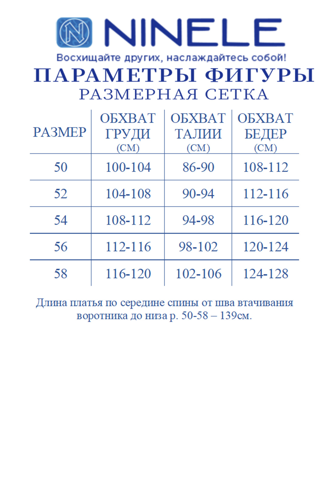 Платье Ninele 6111 пудра
