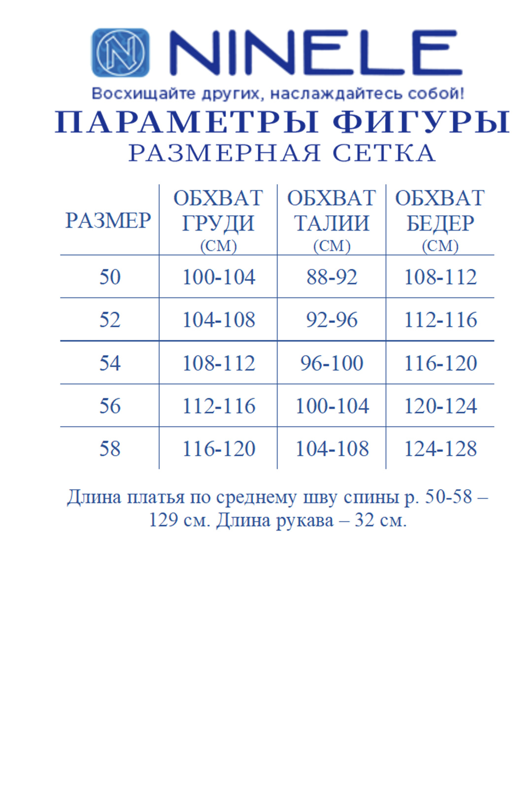 Платье Ninele 6112 синий
