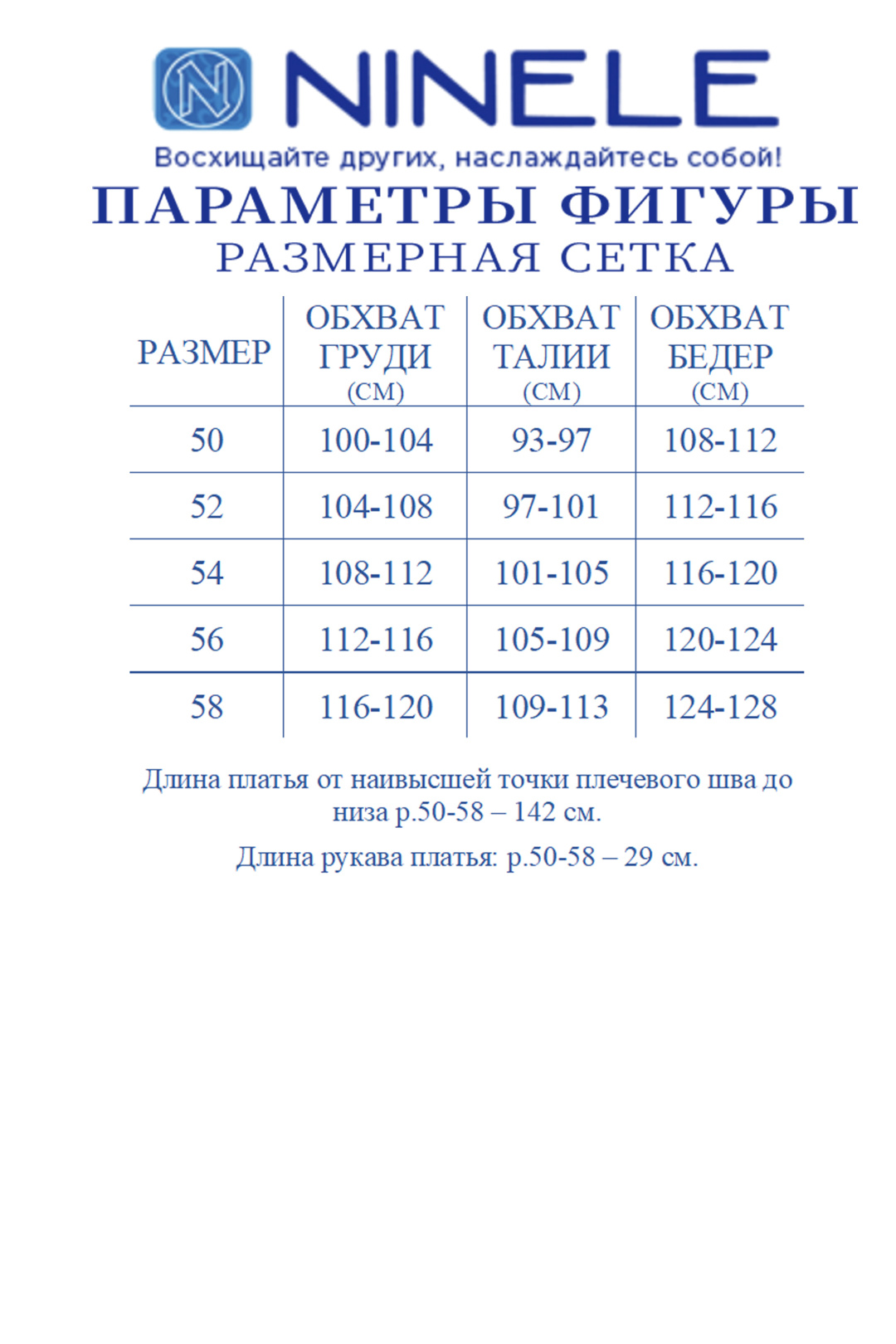 Платье Ninele 6114 морской