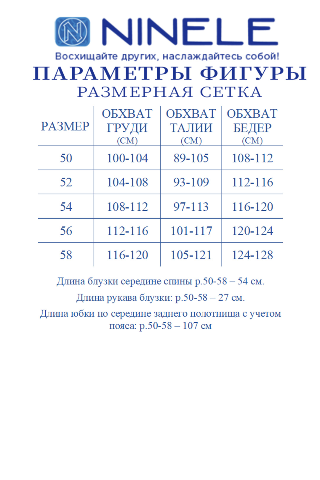 Костюм Ninele 6115 салатовый