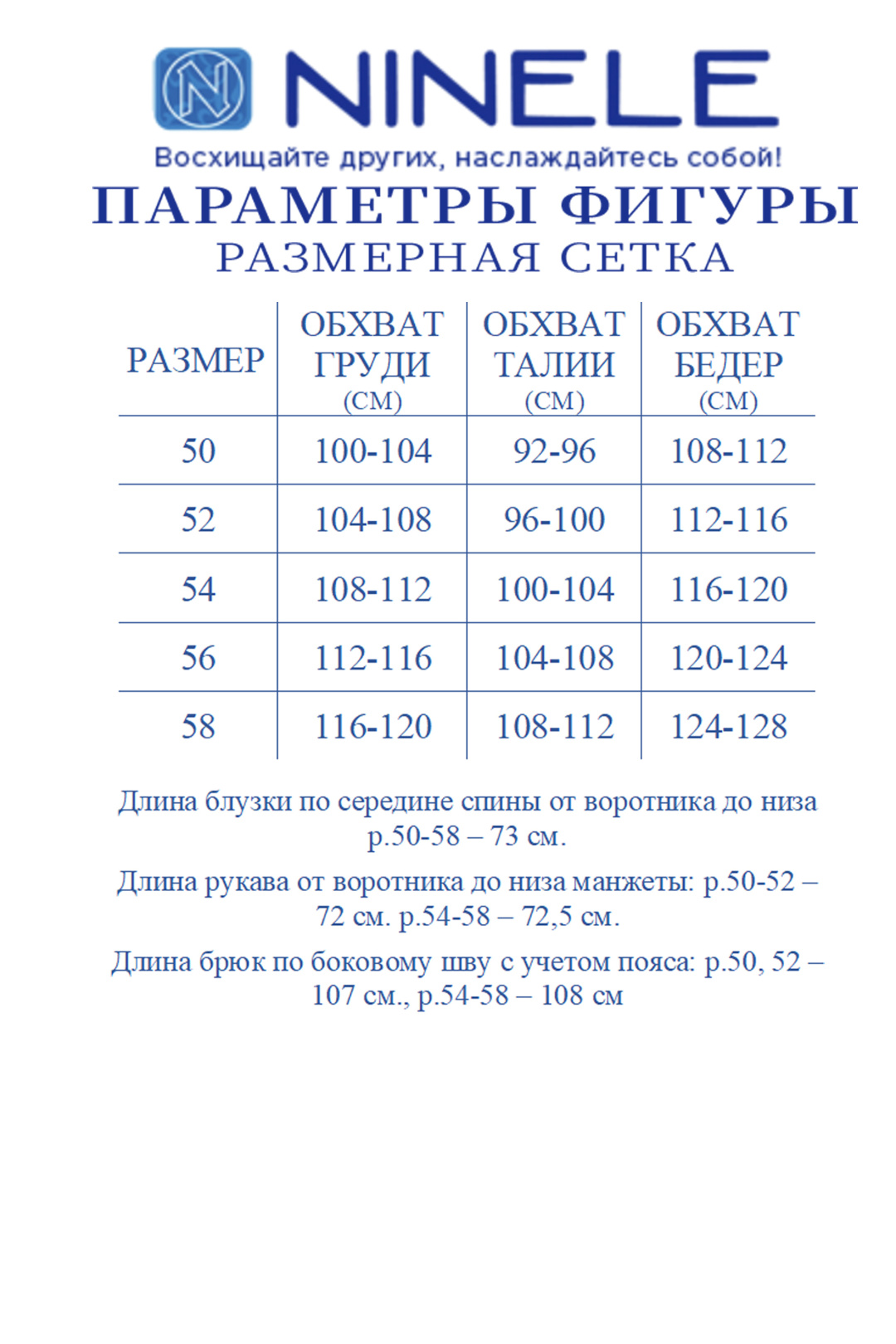 Костюм Ninele 6119 джинсовый