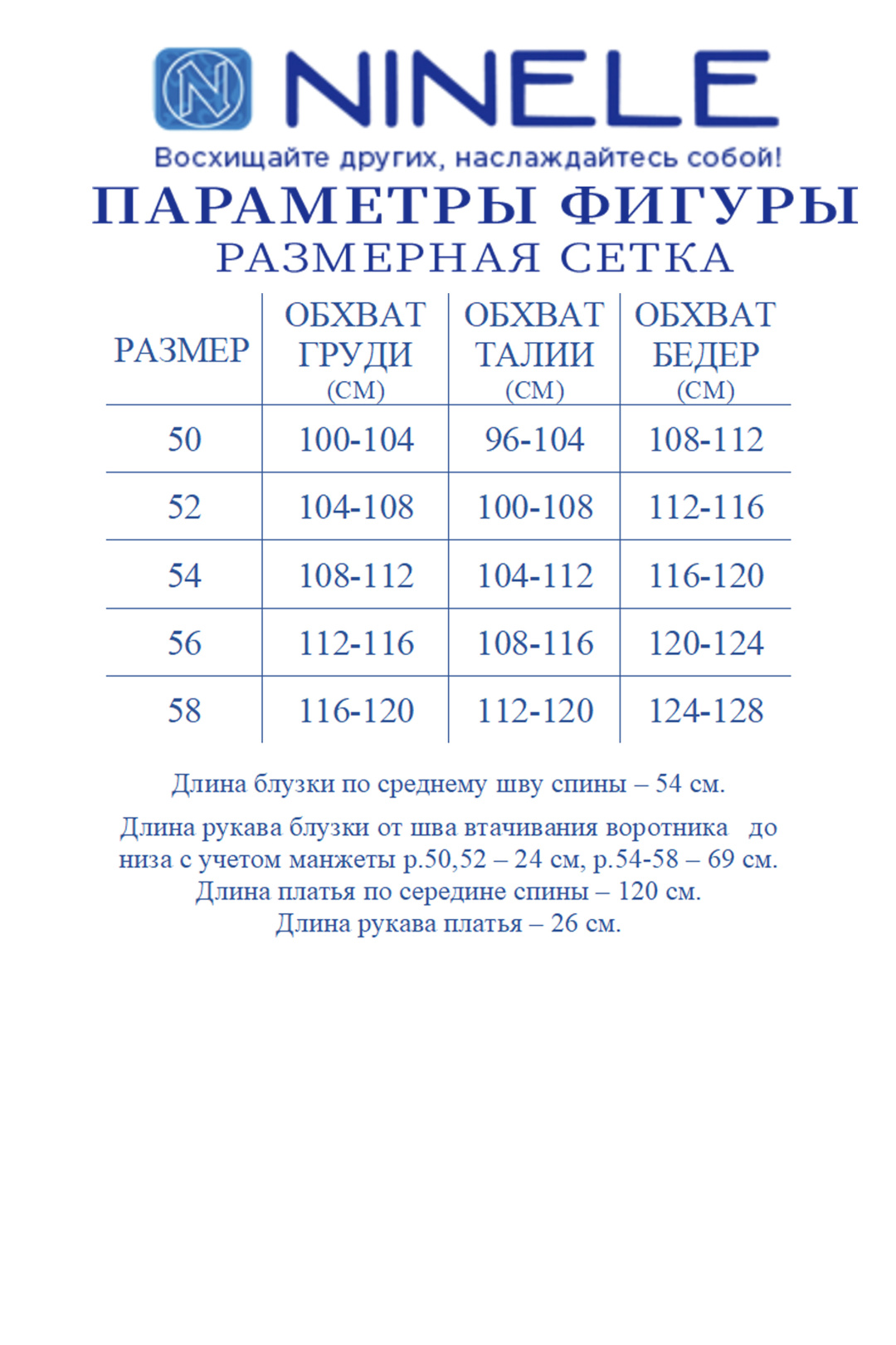Костюм Ninele 6121 молочный