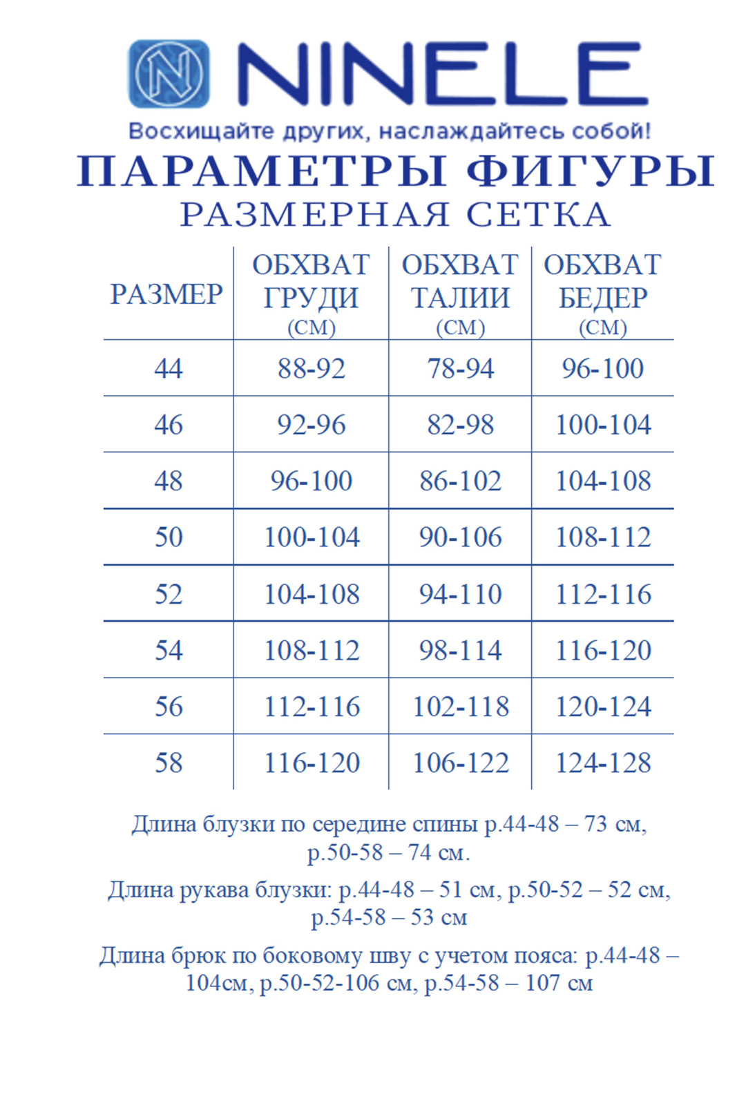 Костюм Ninele 6122 светло-бежевый