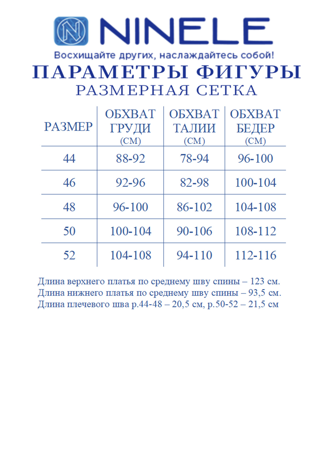 Платье Ninele 6123 бежевый