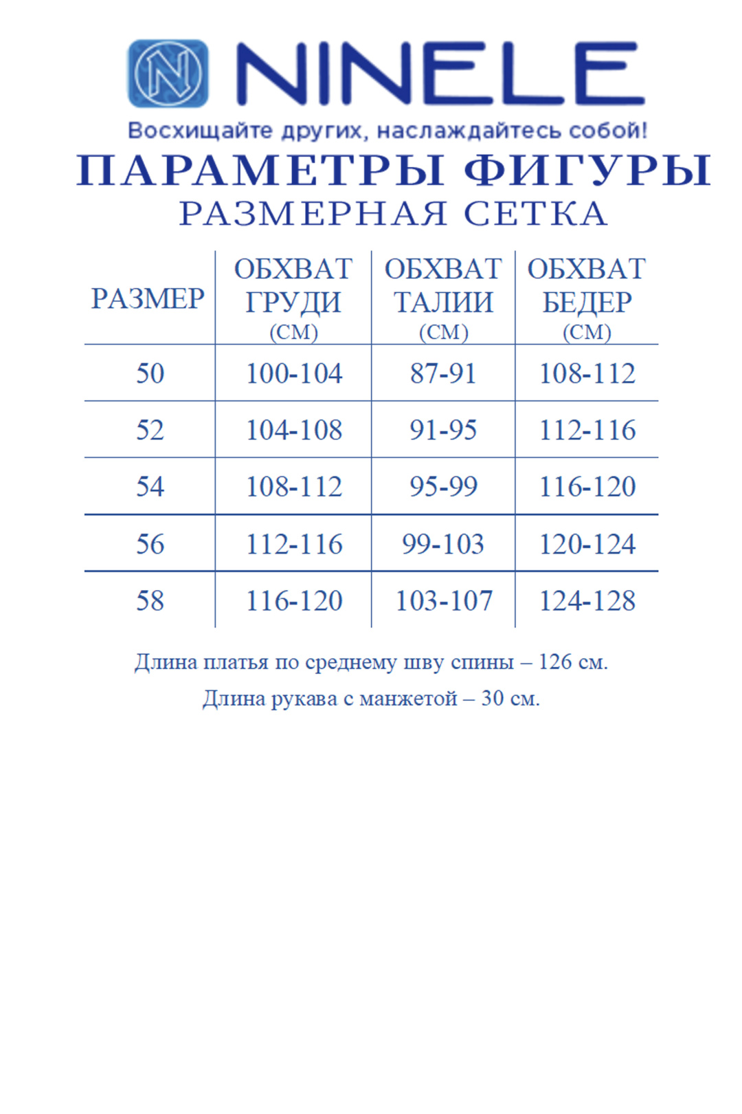 Платье Ninele 6124 мята
