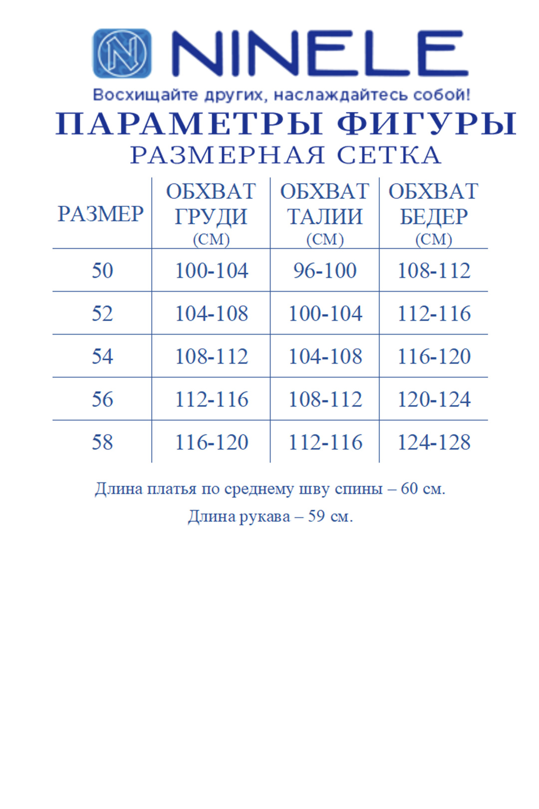 Платье Ninele 6125 молочный