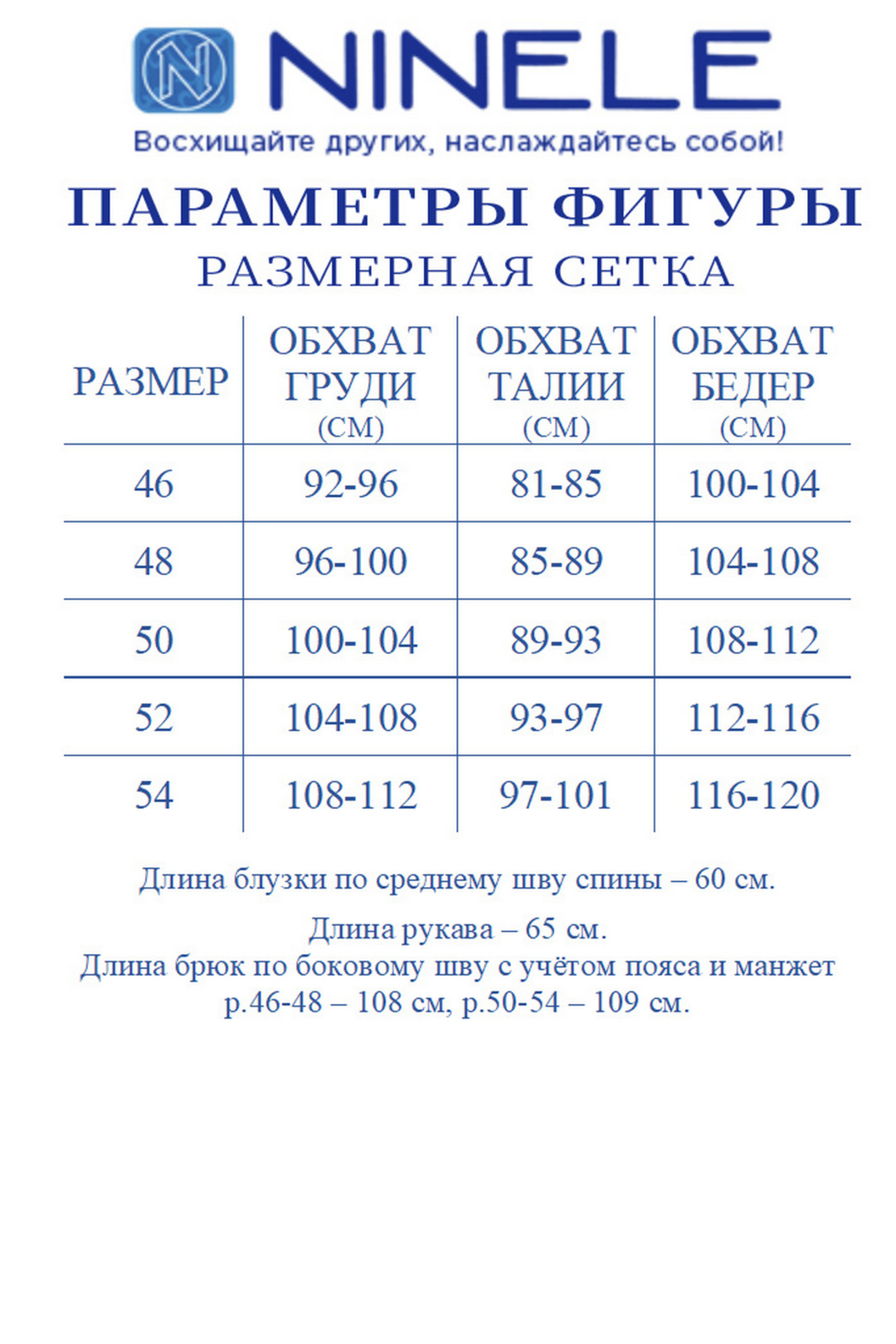 Комплект Ninele 6126 бирюзовый