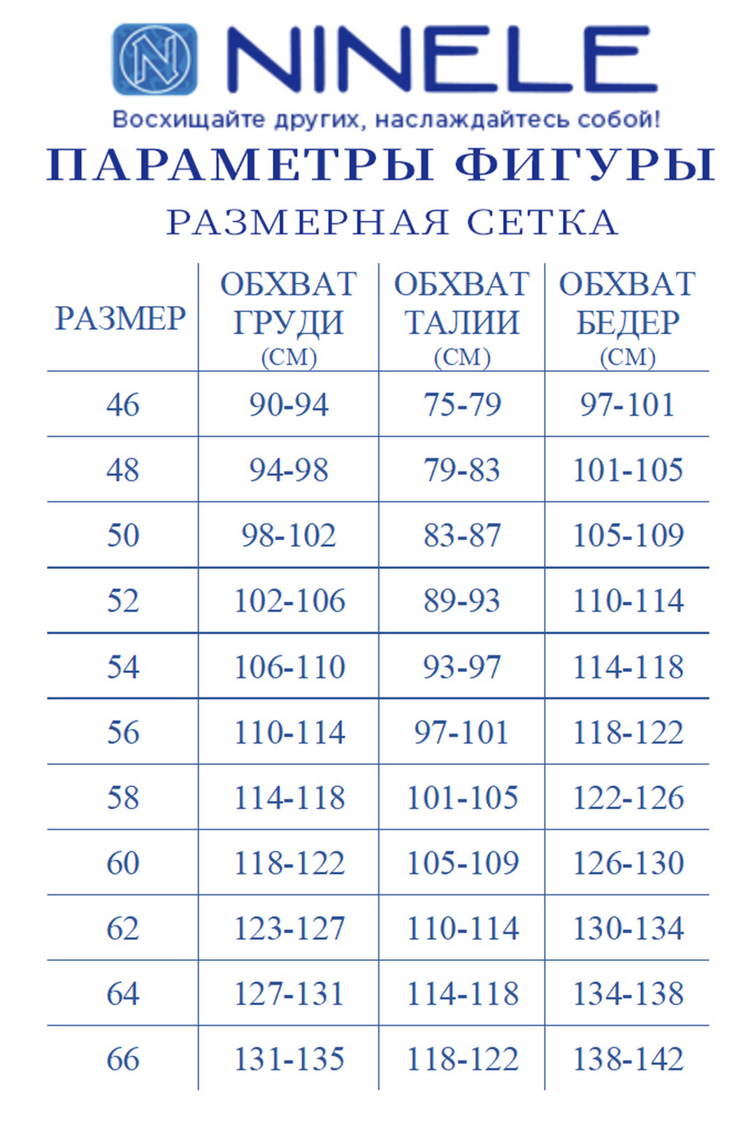 Костюм Ninele 6128 пудровый