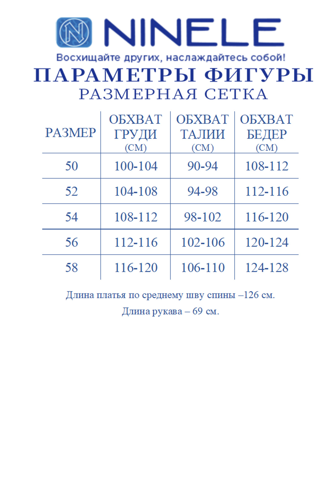 Платье Ninele 6130 пудра