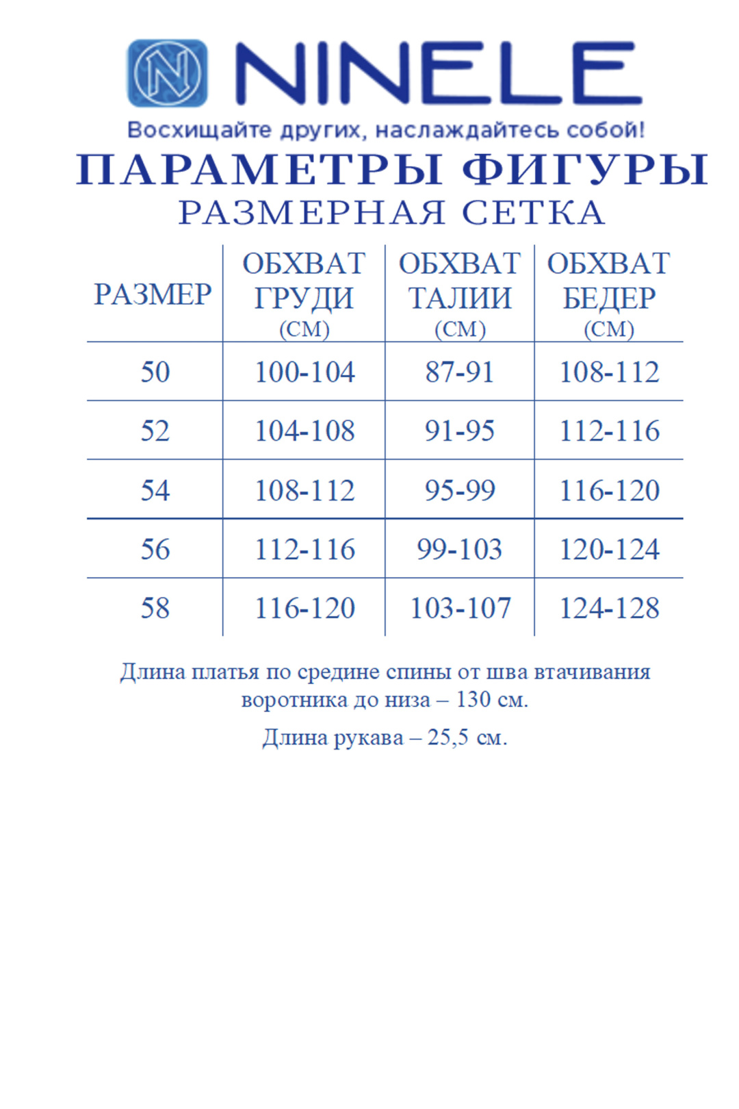 Платье Ninele 6131 молочный