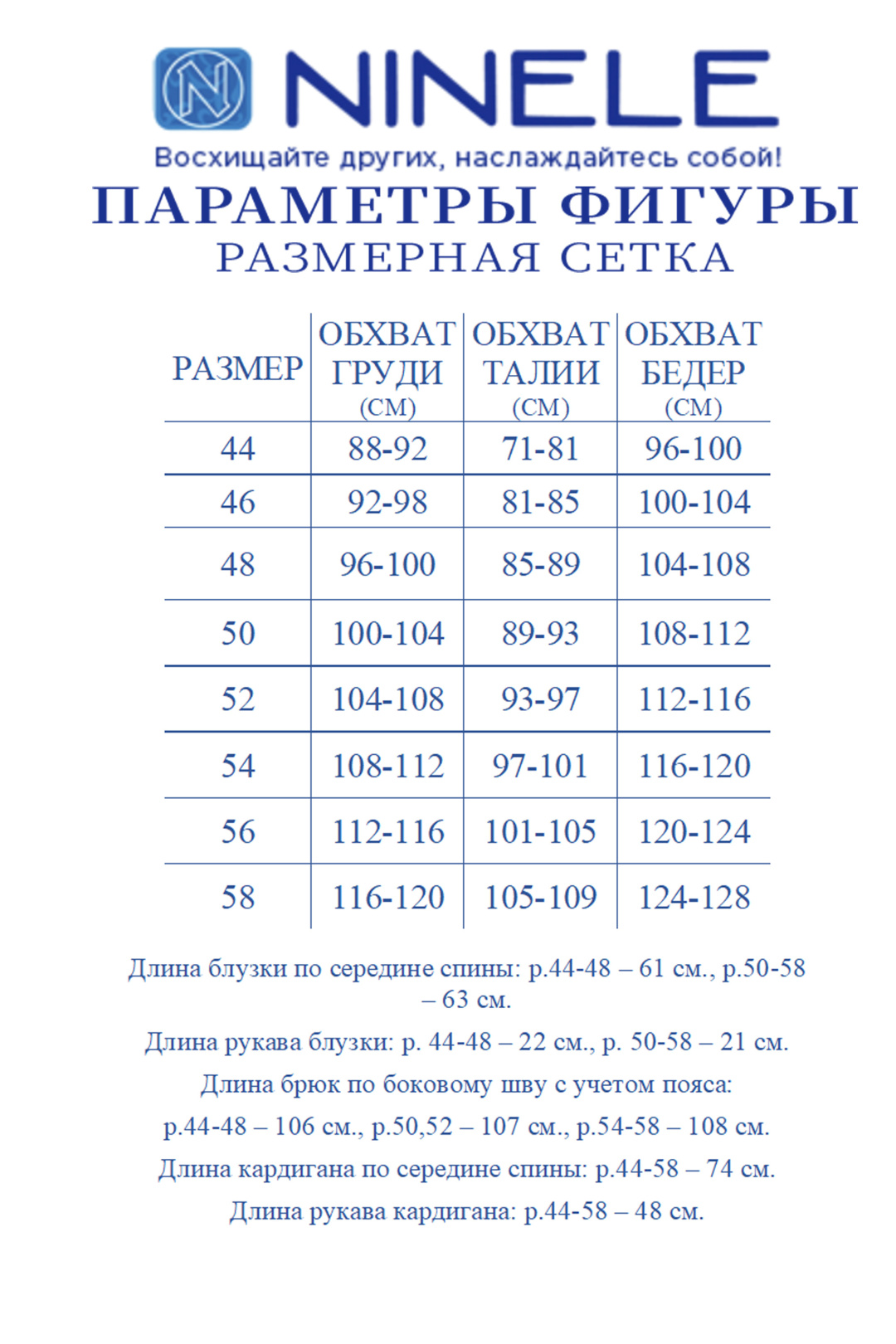 Костюм Ninele 6133 синий