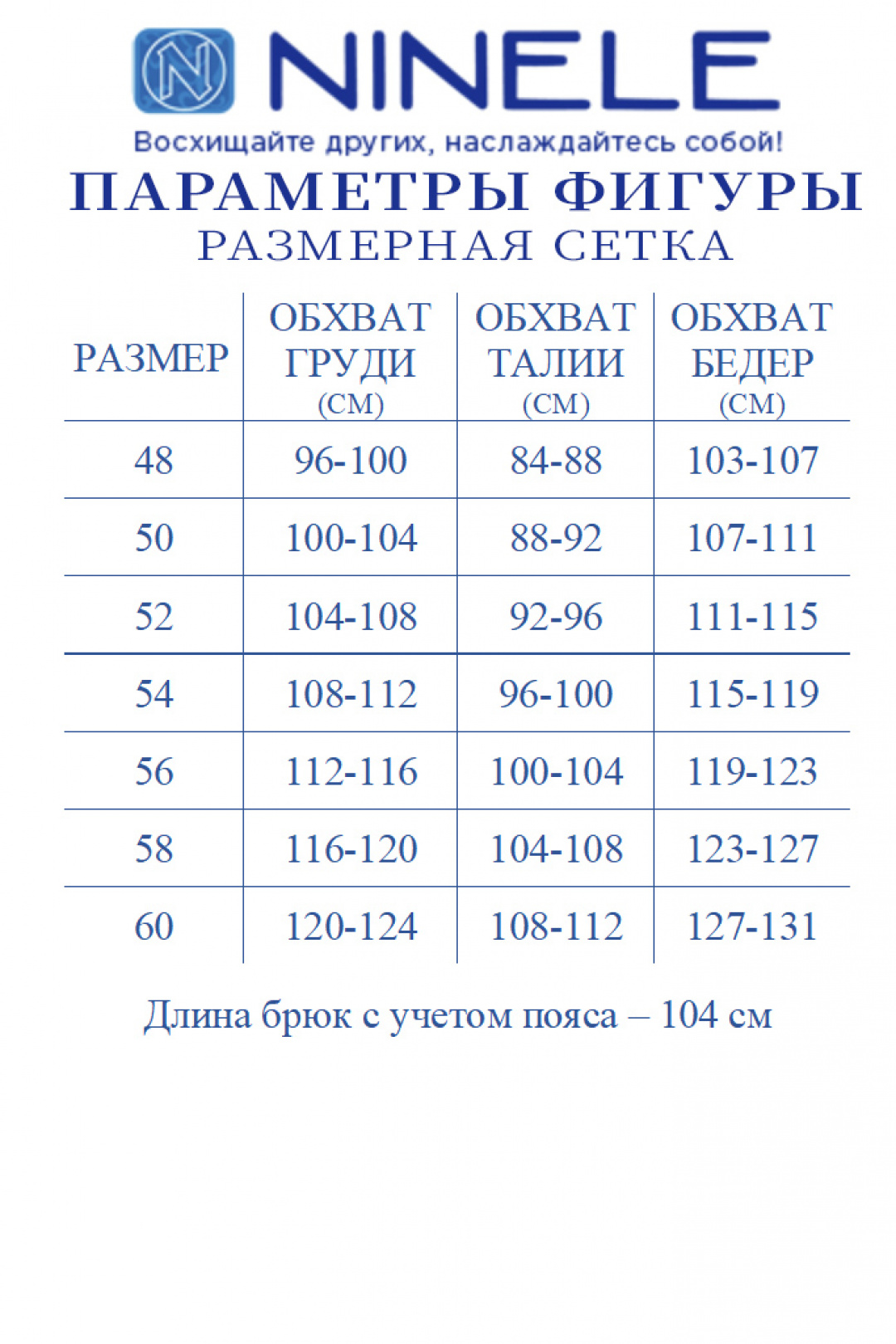 Костюм Ninele 7440 синий - фото 6