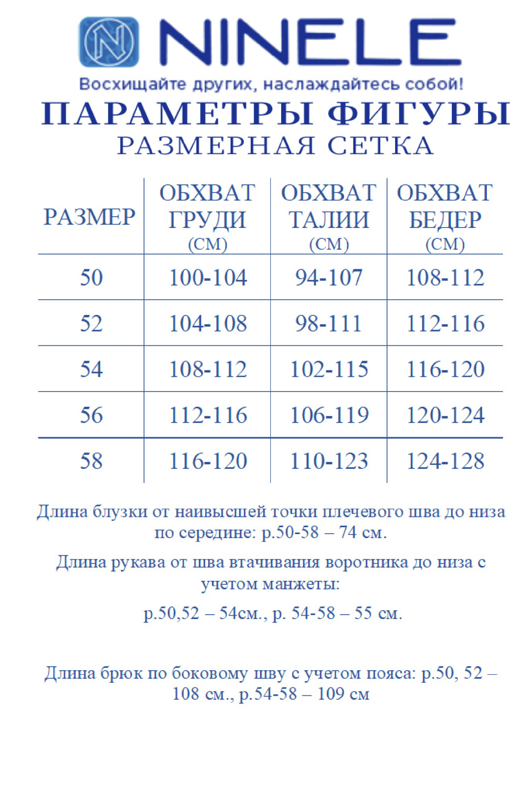 Костюм Ninele 7497 светло-бежевый