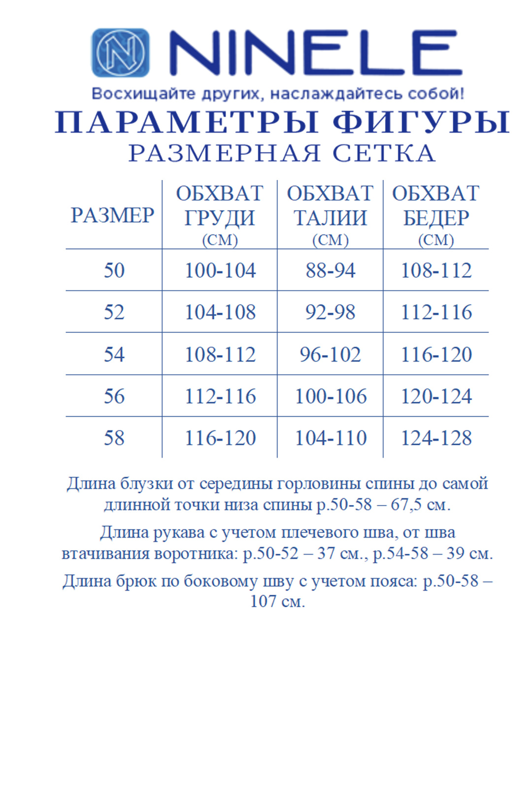 Костюм Ninele 7525 оливка