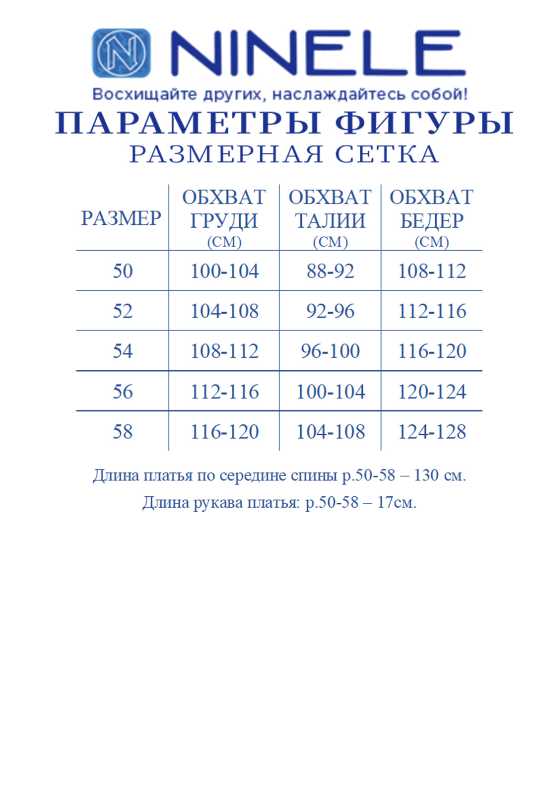 Платье Ninele 7529 синий