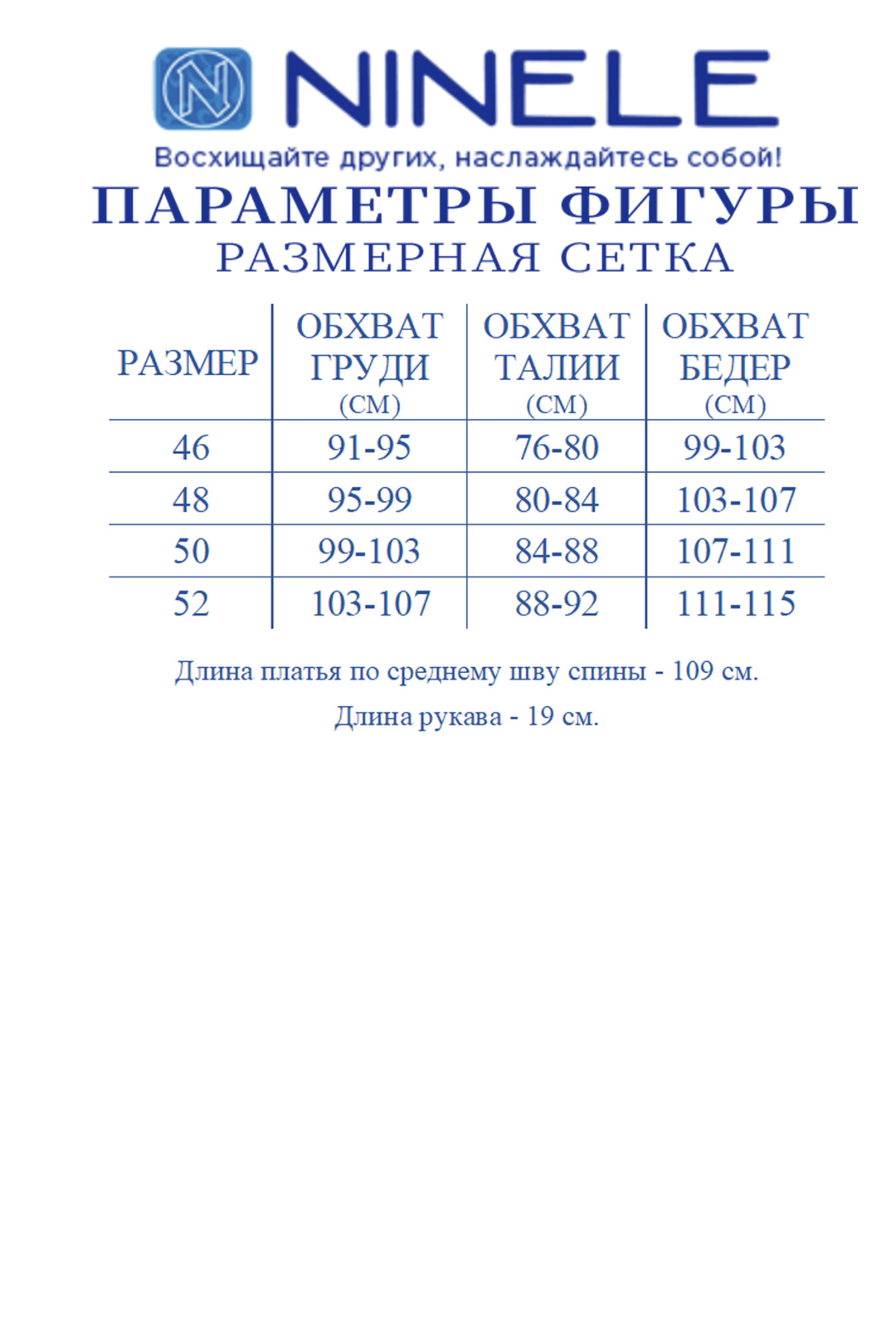Платье Ninele 7533 синие цветы