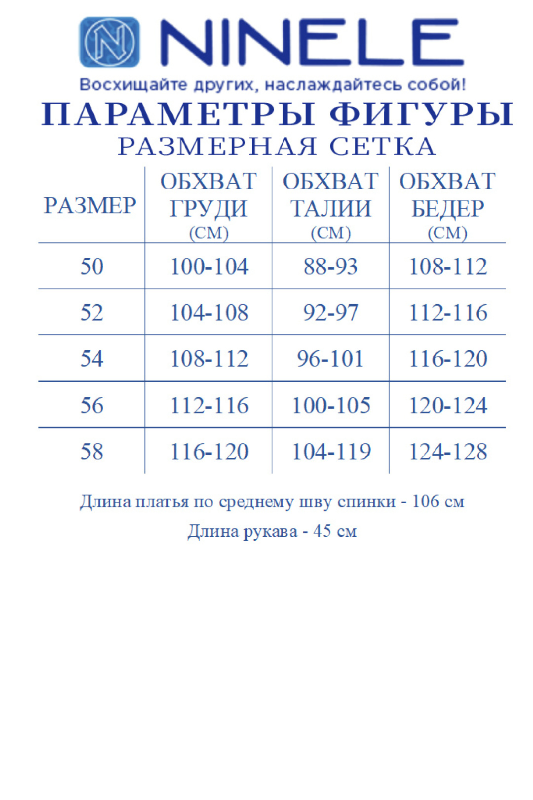 Платье Ninele 7534 красный