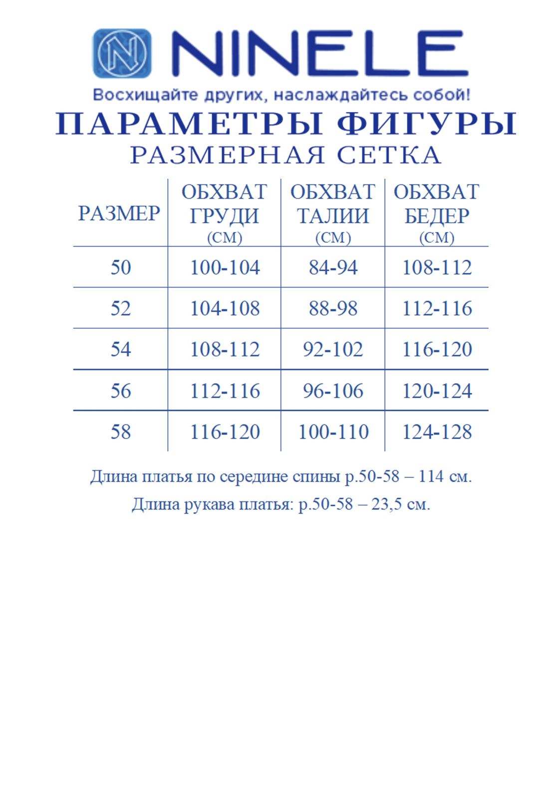 Платье Ninele 7536 джинсовый
