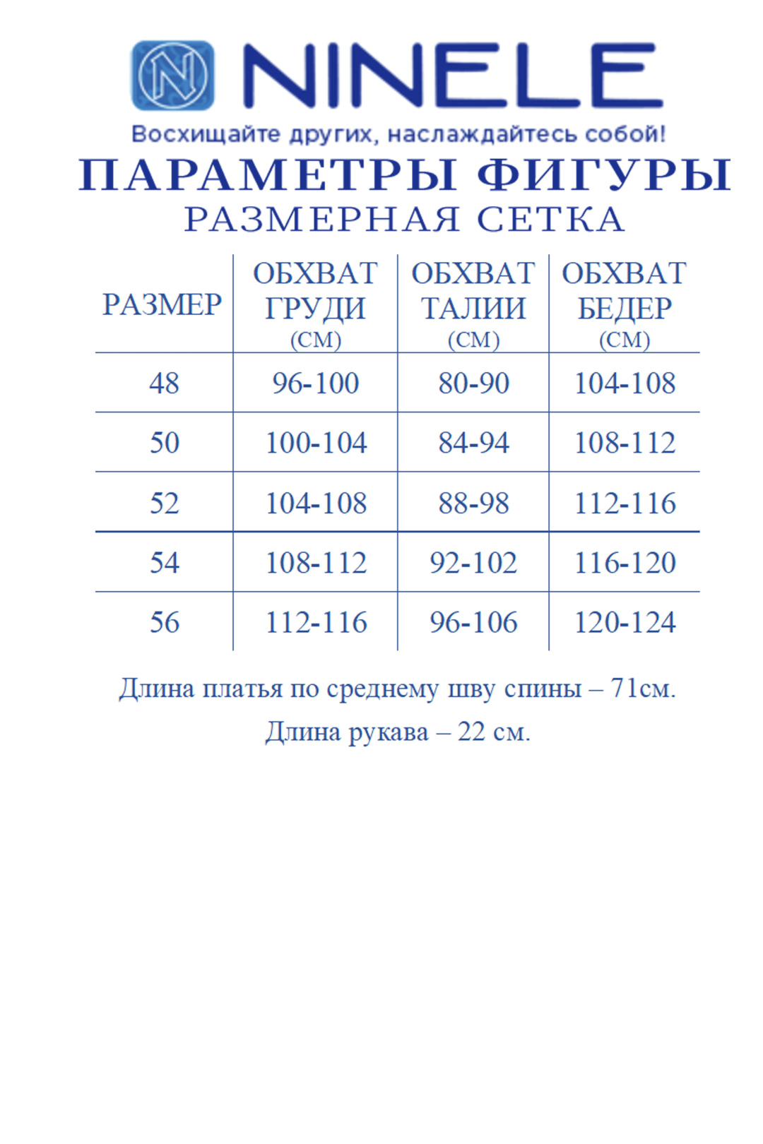Платье Ninele 7539 мята
