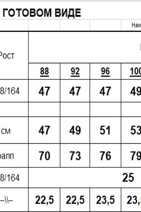 Жилет Romgil ТЗ910Ш светло-бежевый - фото 6