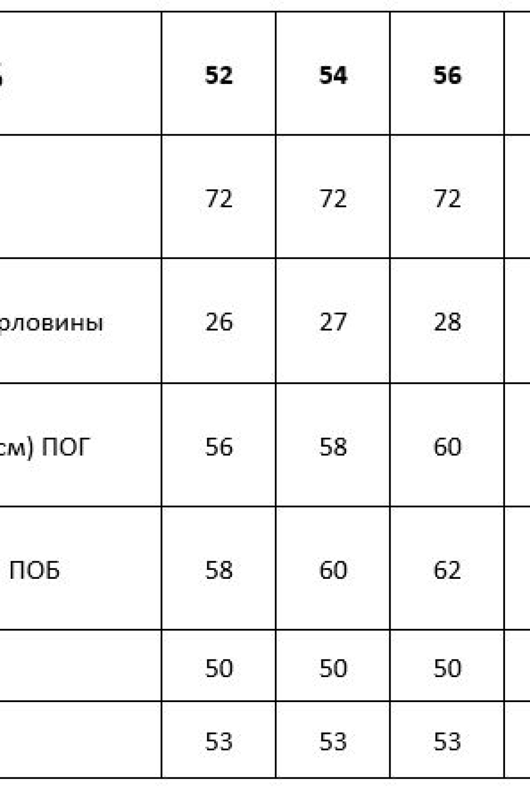 Блузка Таир-Гранд 62445 белый - фото 5