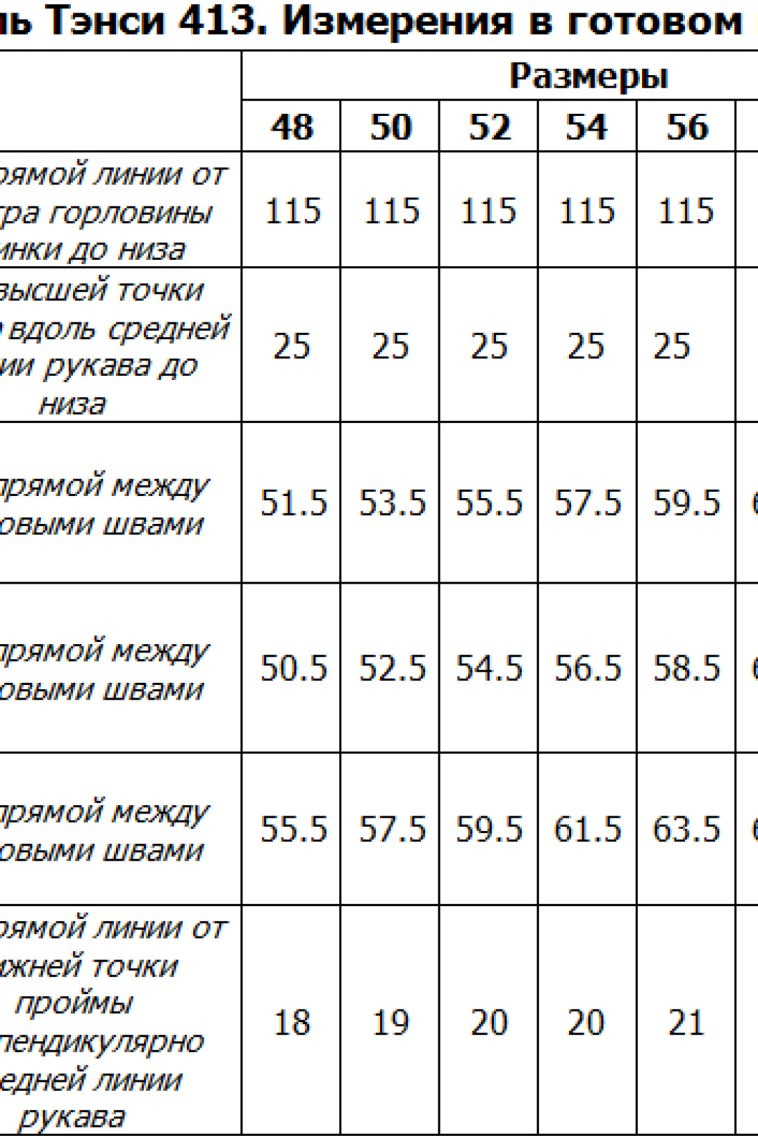 Платье Тэнси 413 серо-бежевый